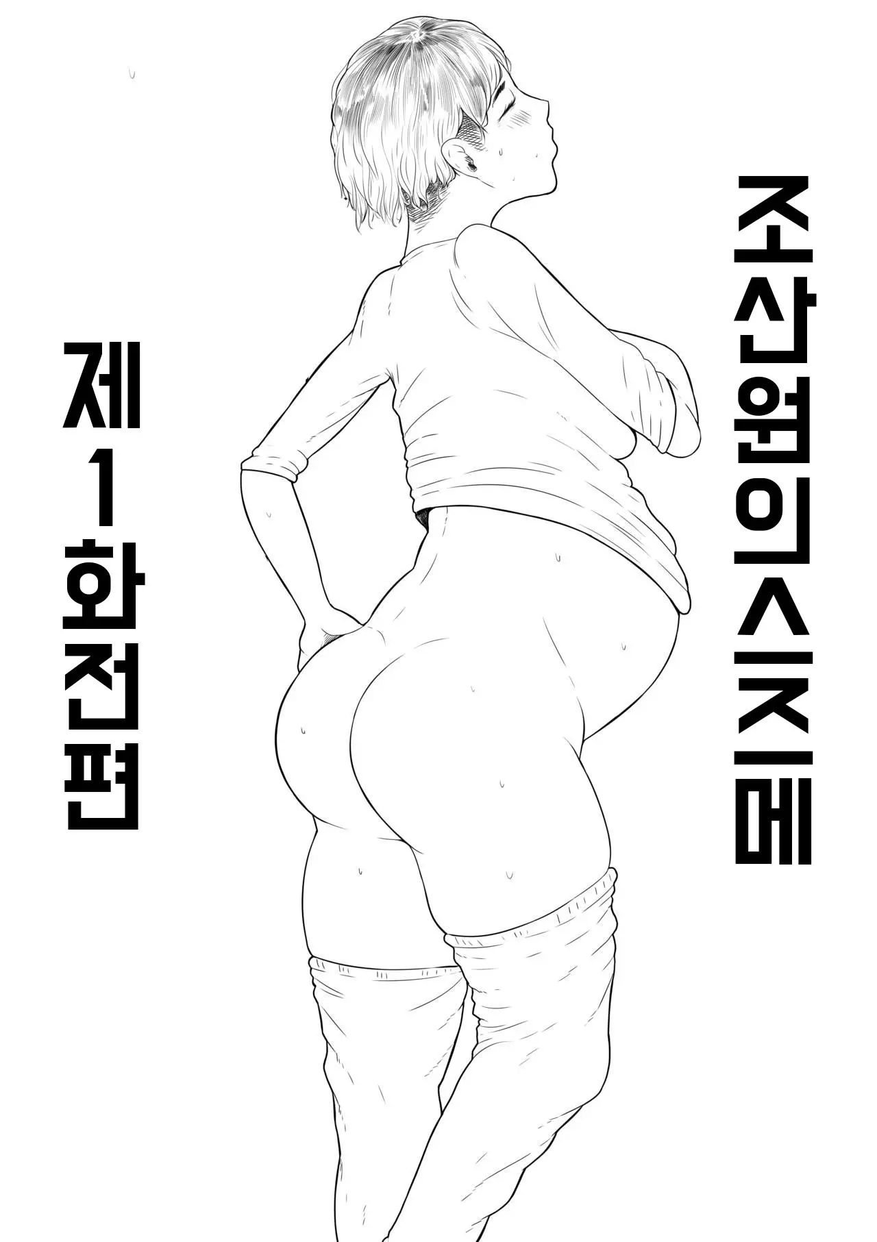 웹툰 이미지 0