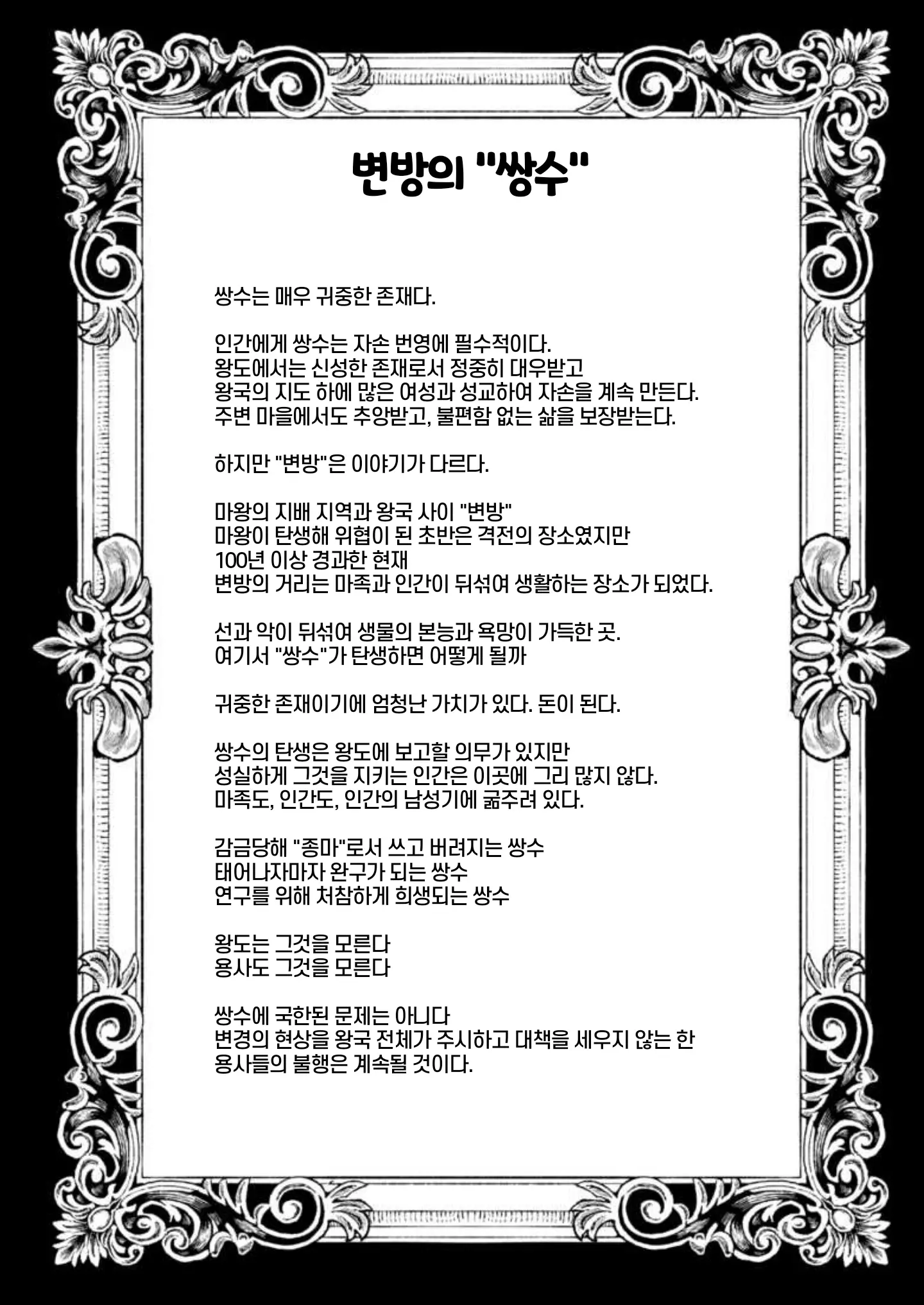 웹툰 이미지 26