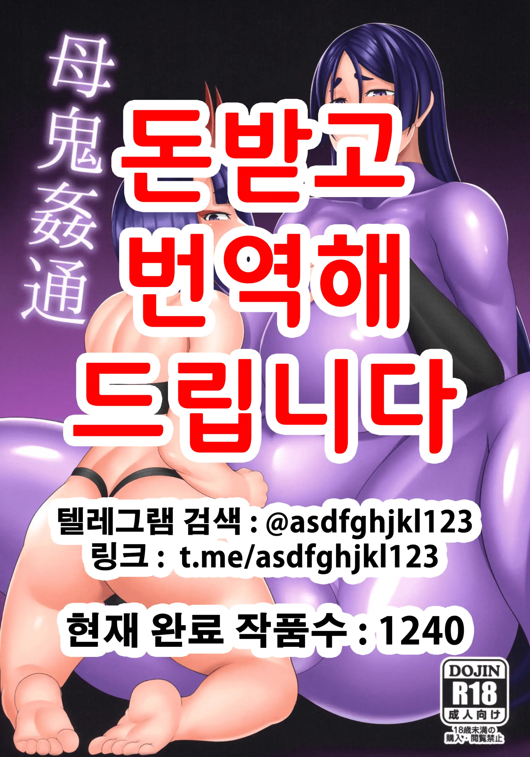 웹툰 이미지 0