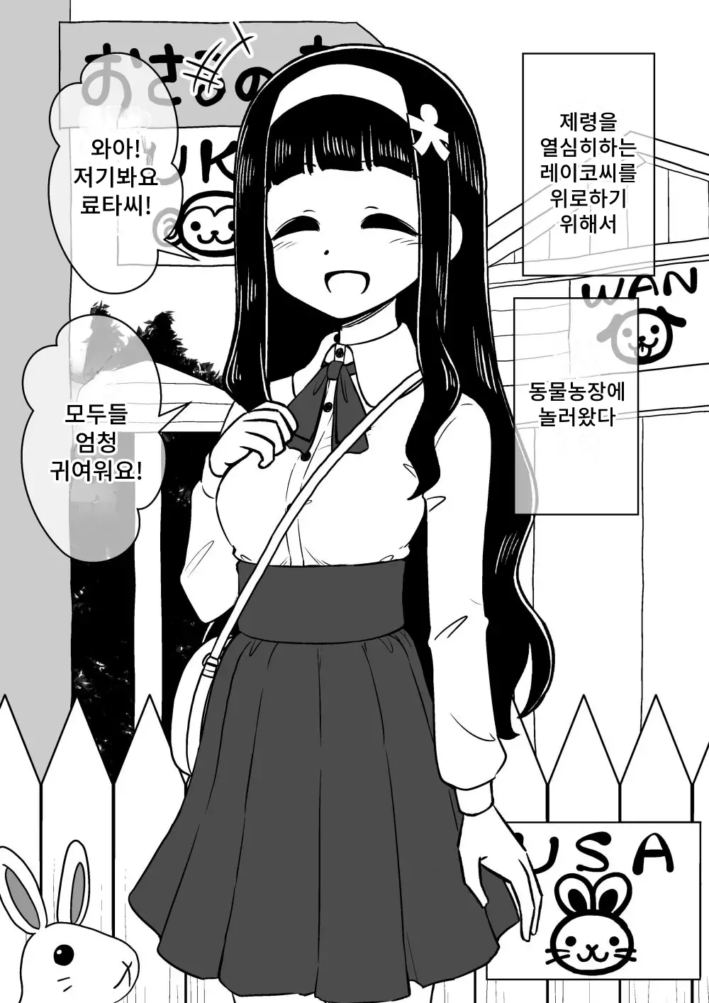 웹툰 이미지 44