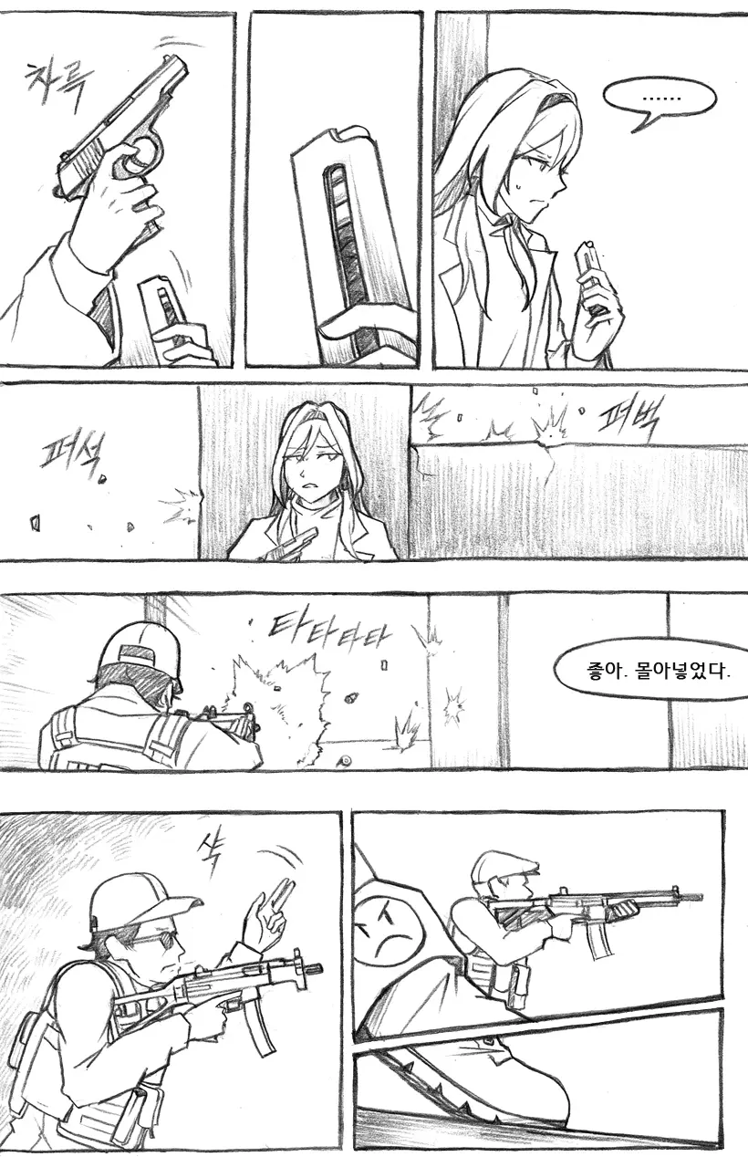 웹툰 이미지 343