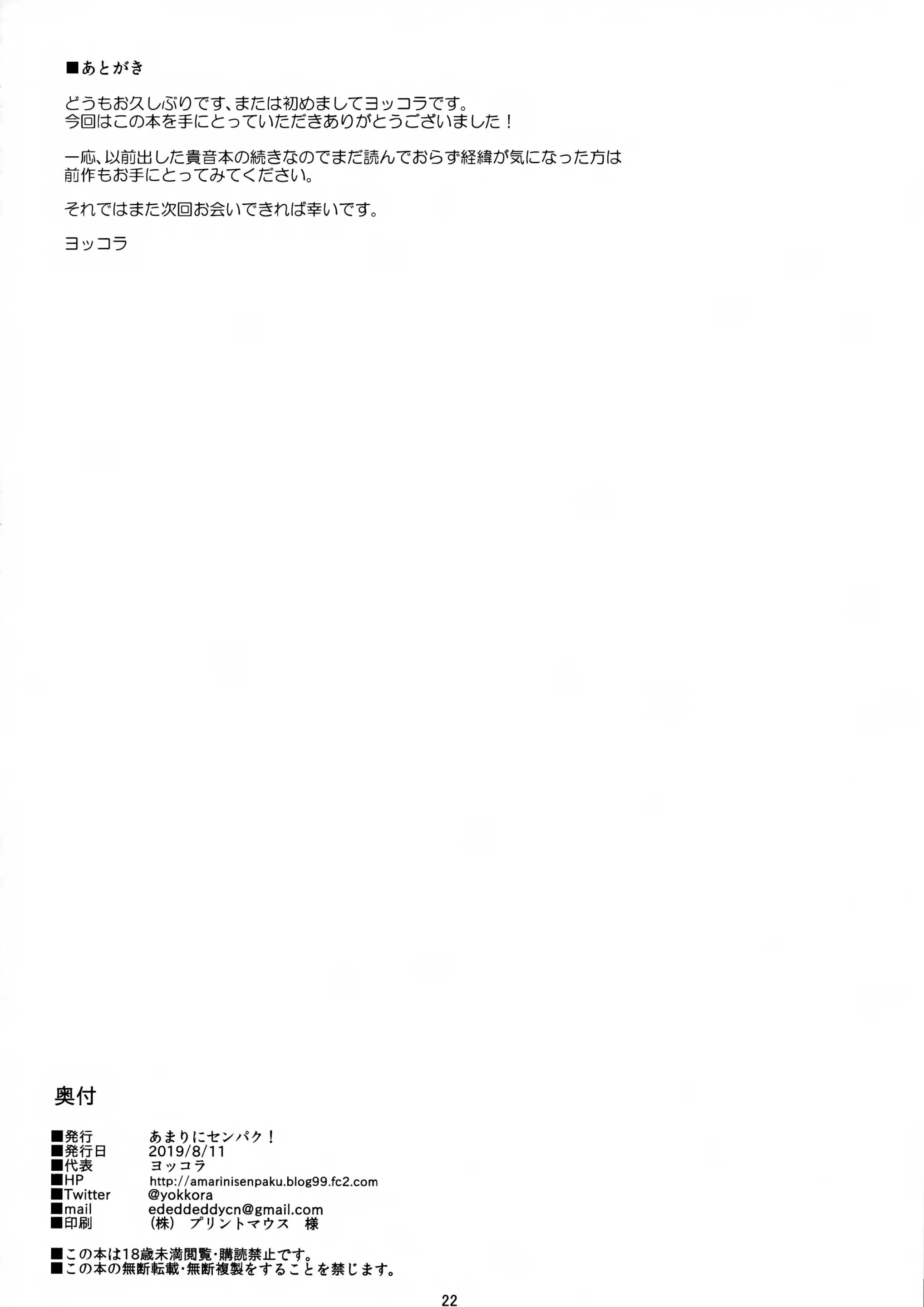 웹툰 이미지 20