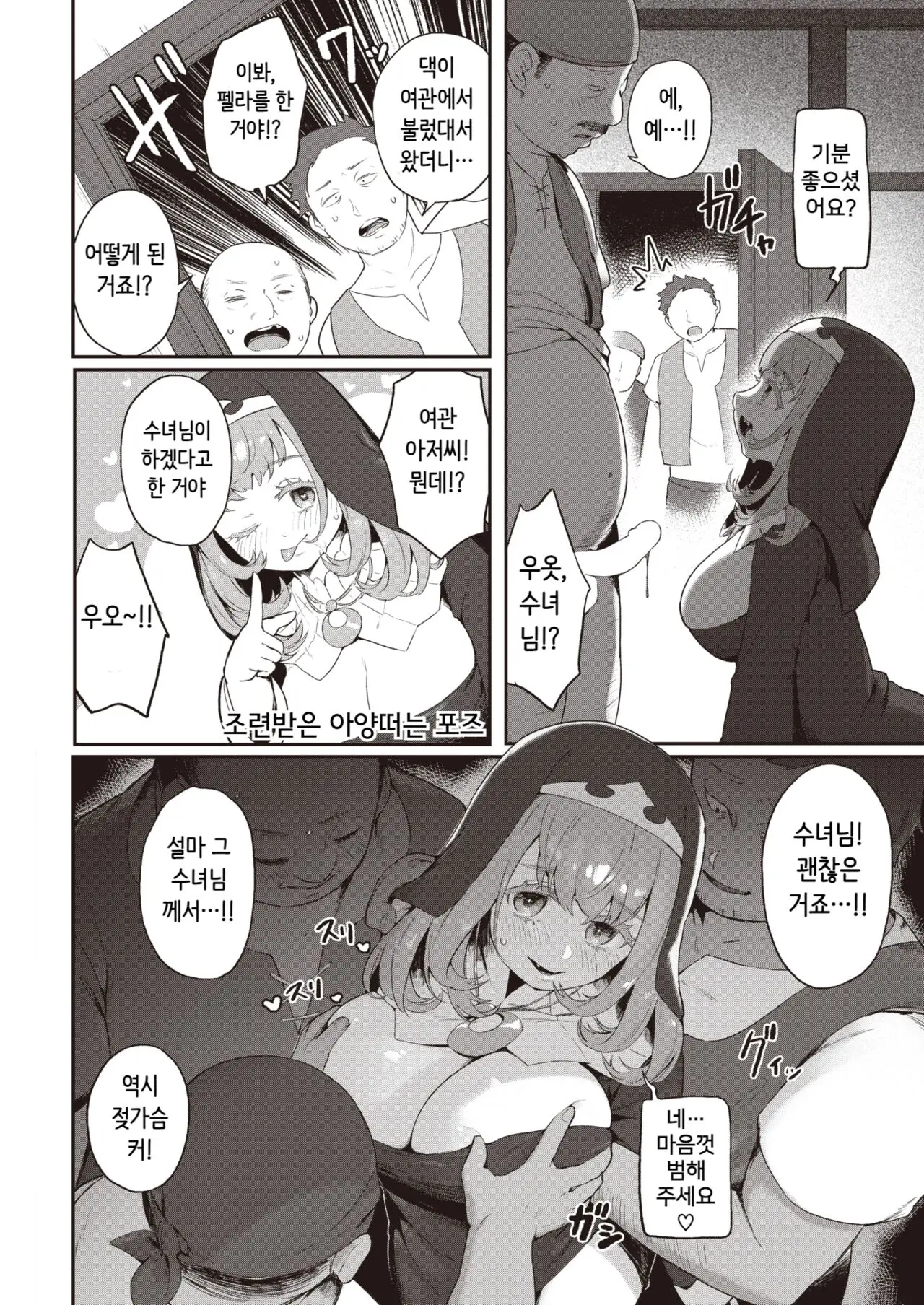 웹툰 이미지 9
