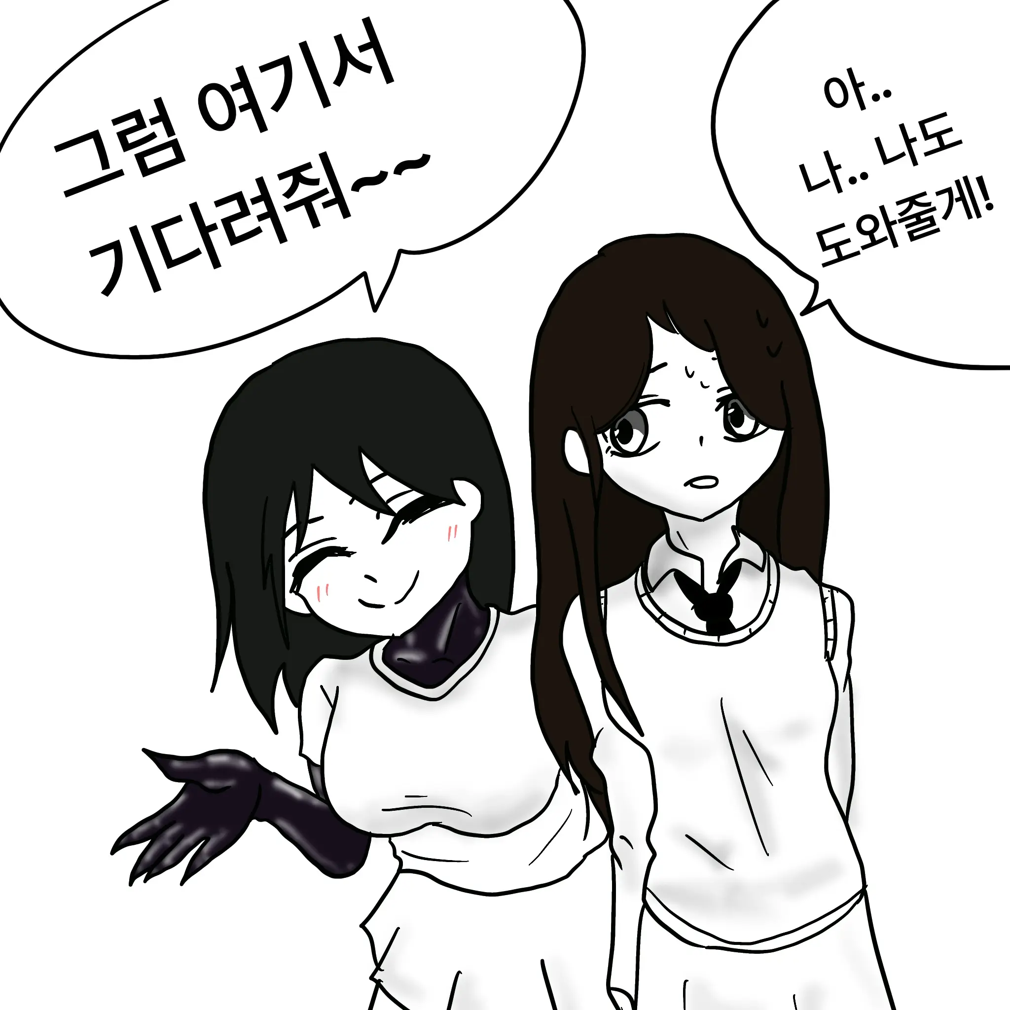 웹툰 이미지 139