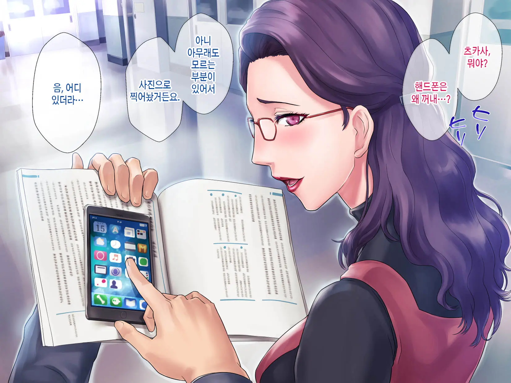 웹툰 이미지 189