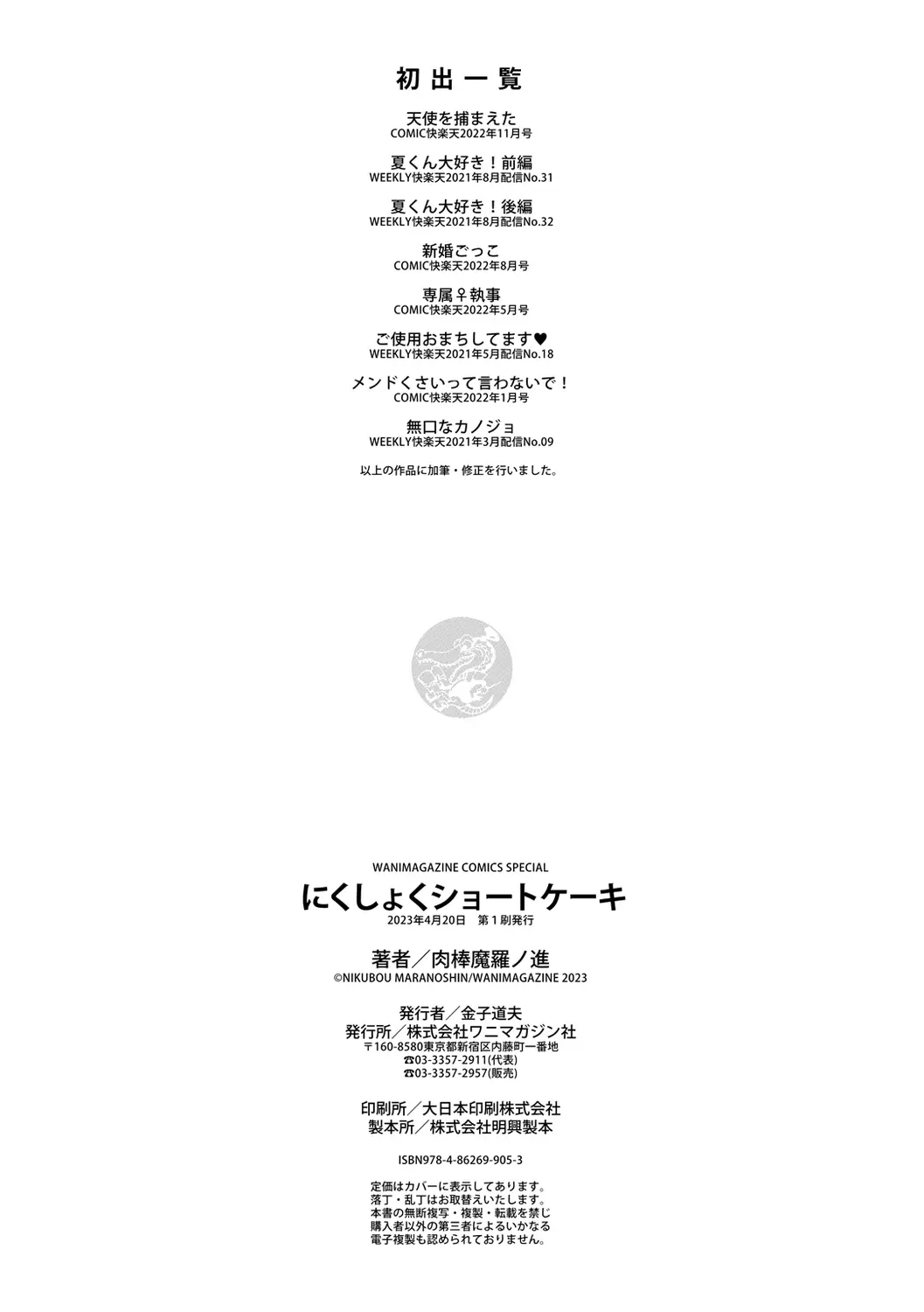 웹툰 이미지 161