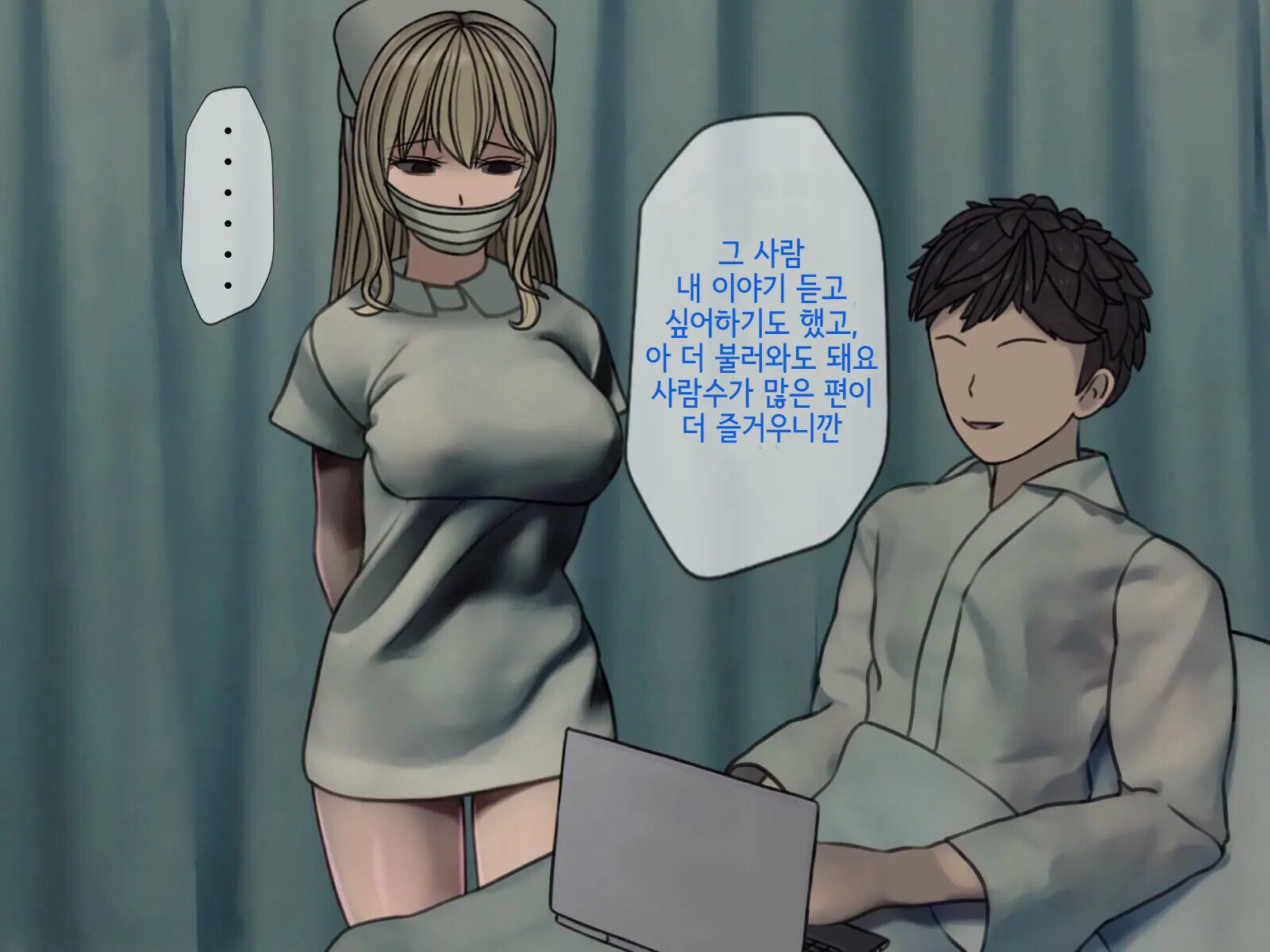 웹툰 이미지 169