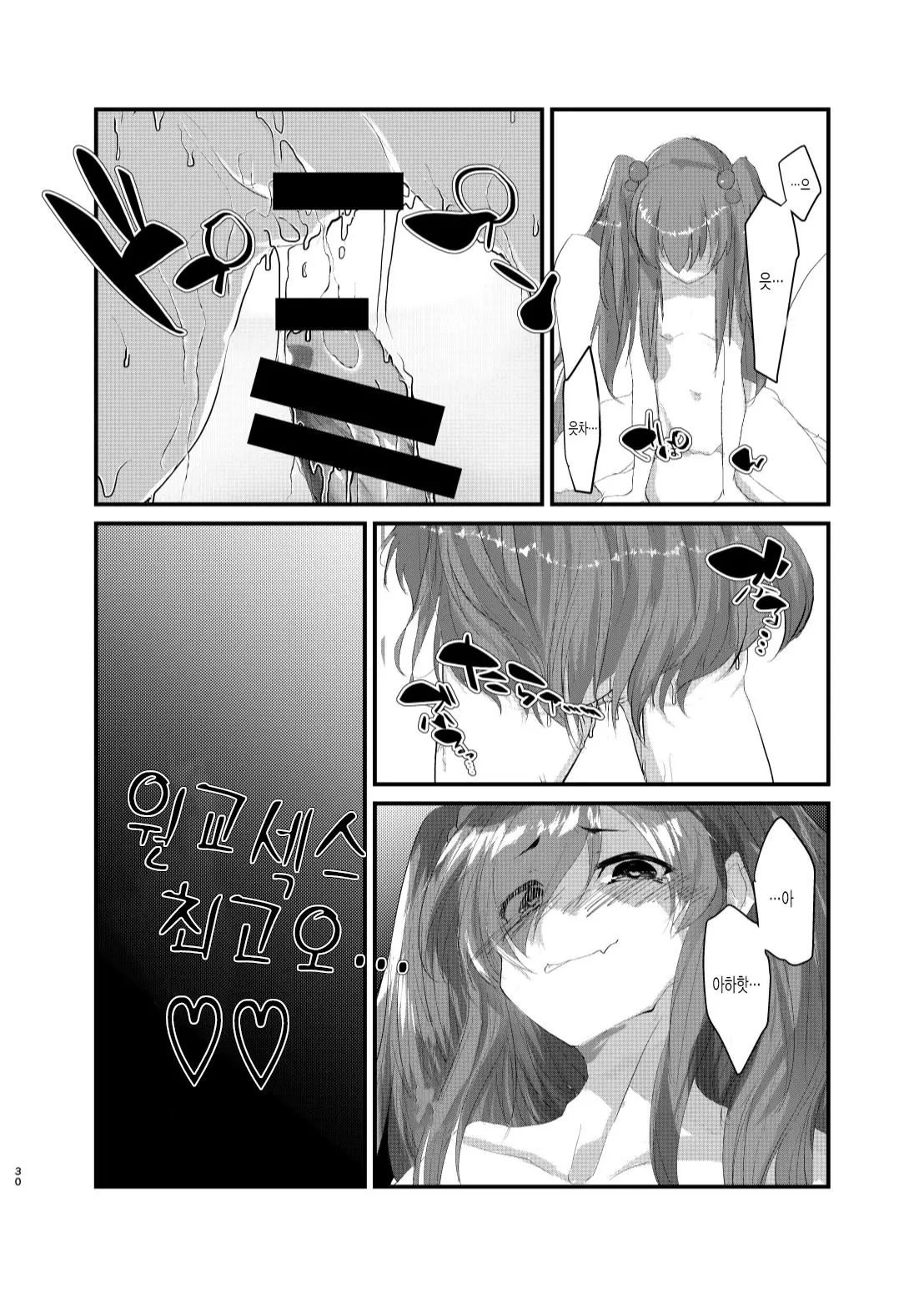 웹툰 이미지 28