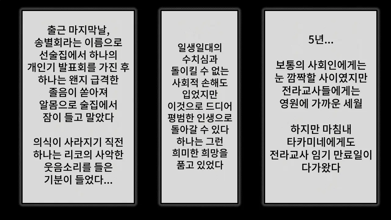 웹툰 이미지 129