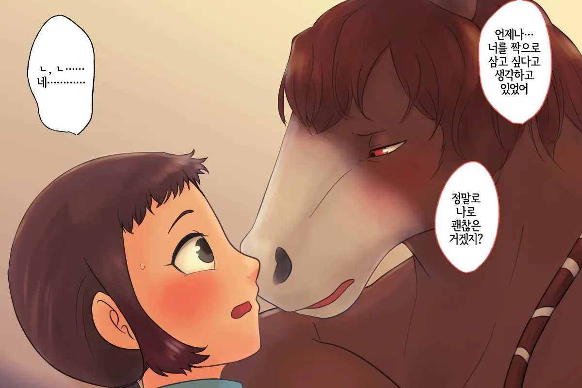 웹툰 이미지 7