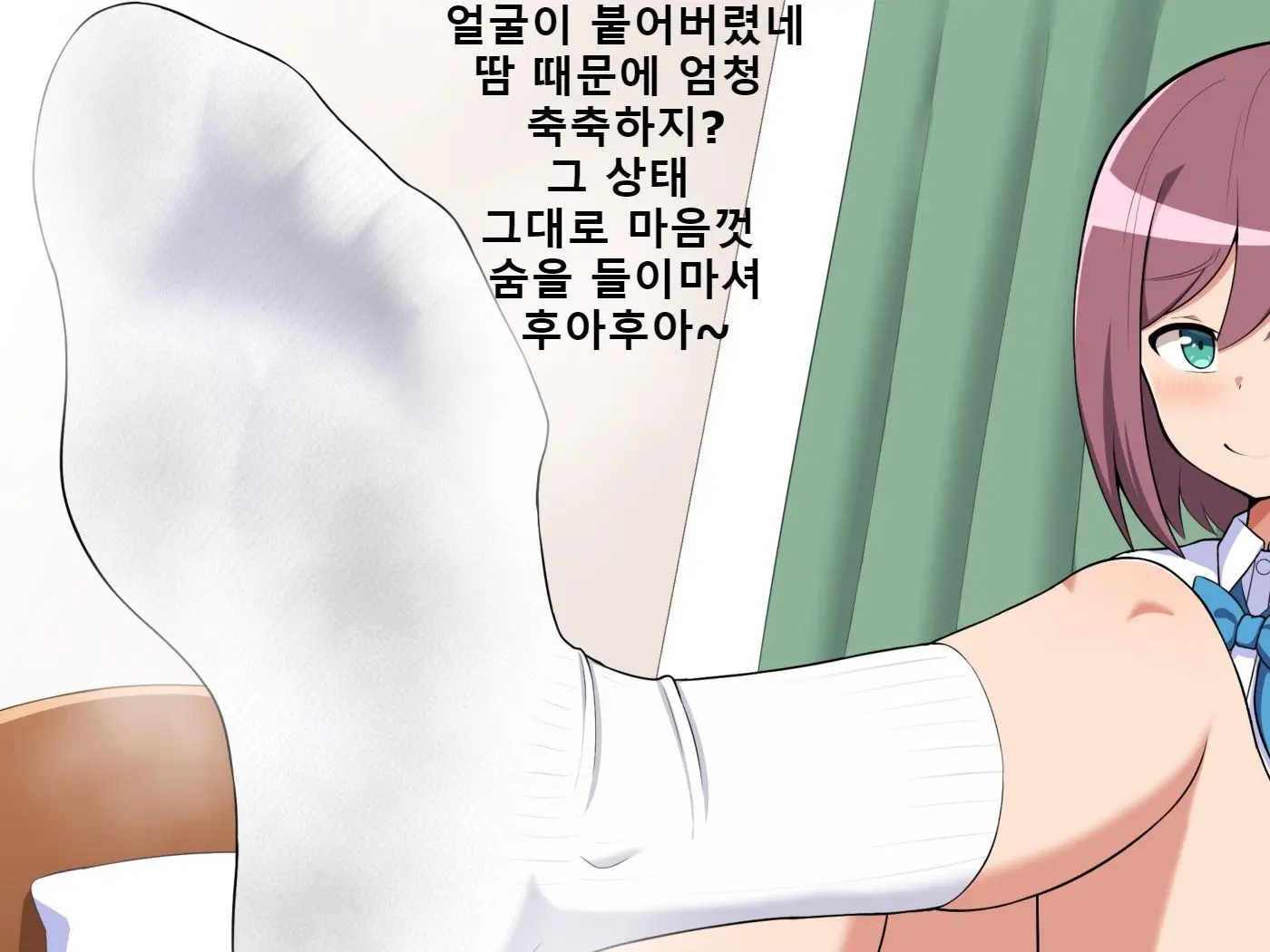 웹툰 이미지 5