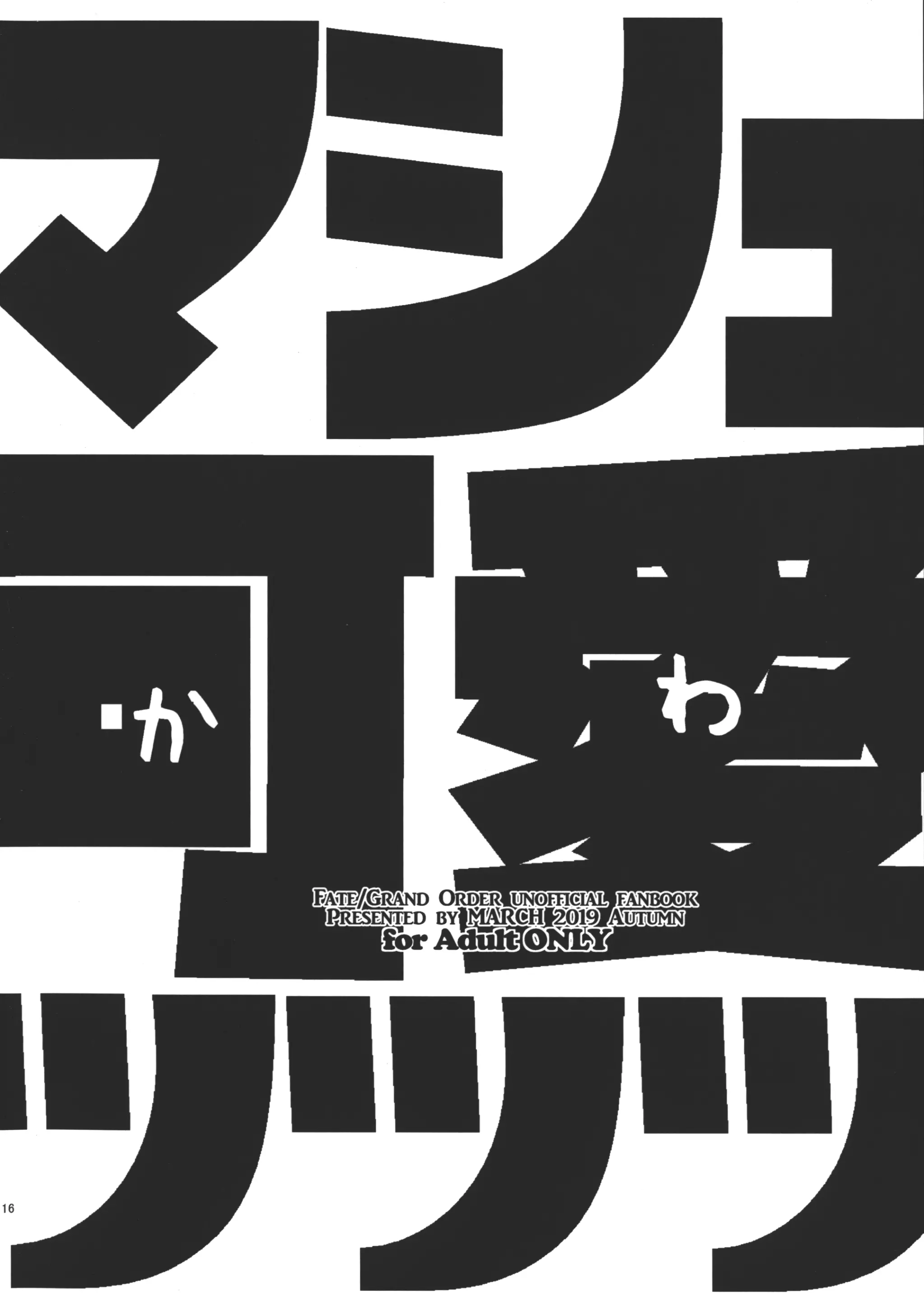 웹툰 이미지 15