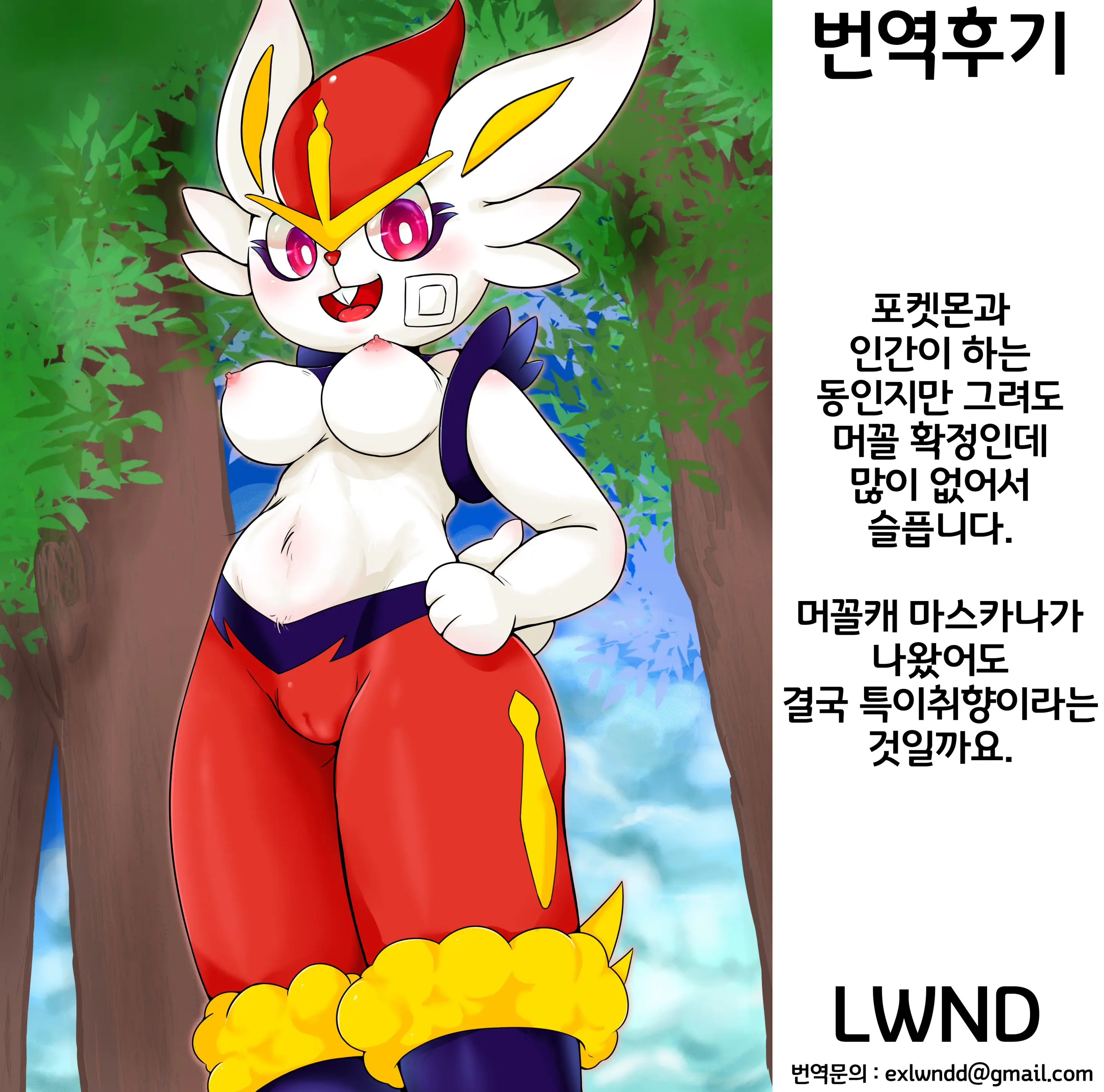 웹툰 이미지 14
