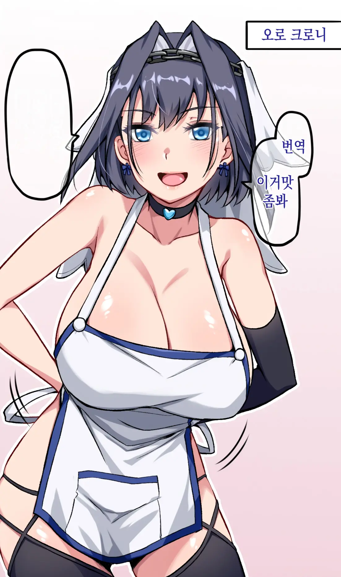 웹툰 이미지 0