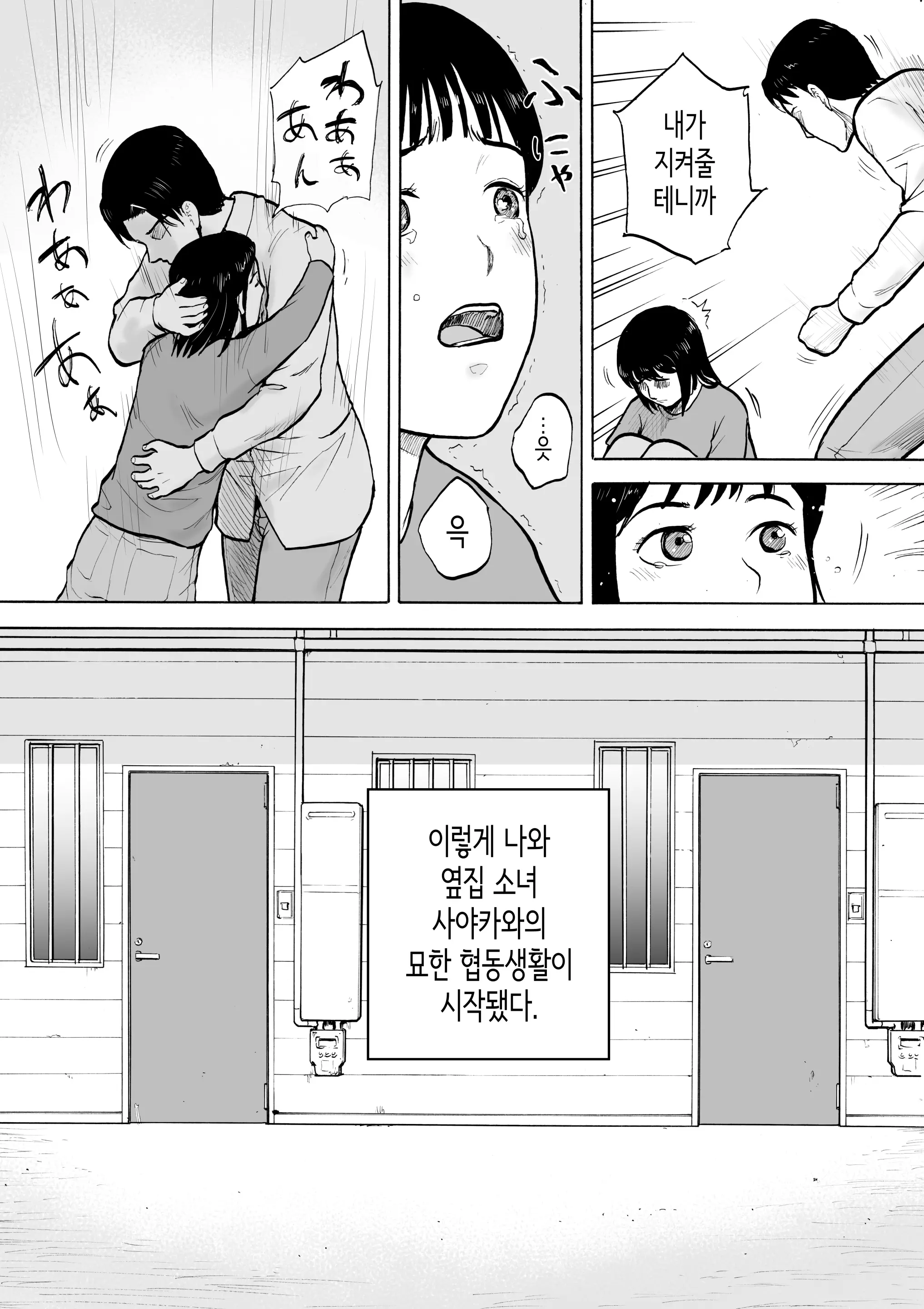 웹툰 이미지 7