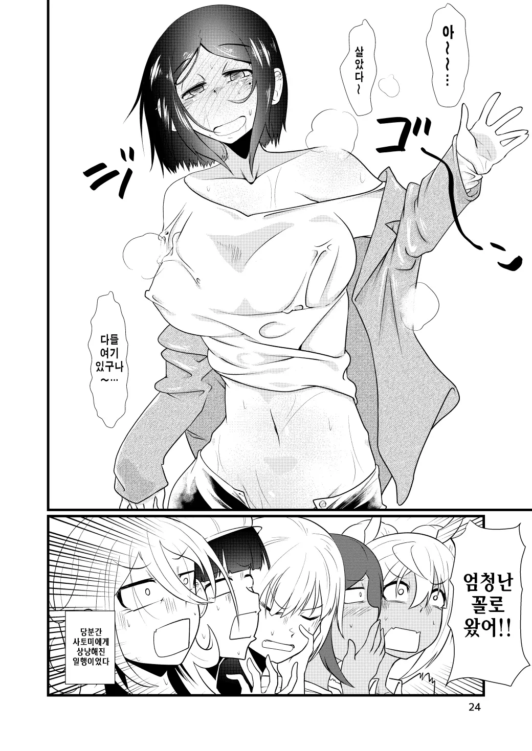 웹툰 이미지 22