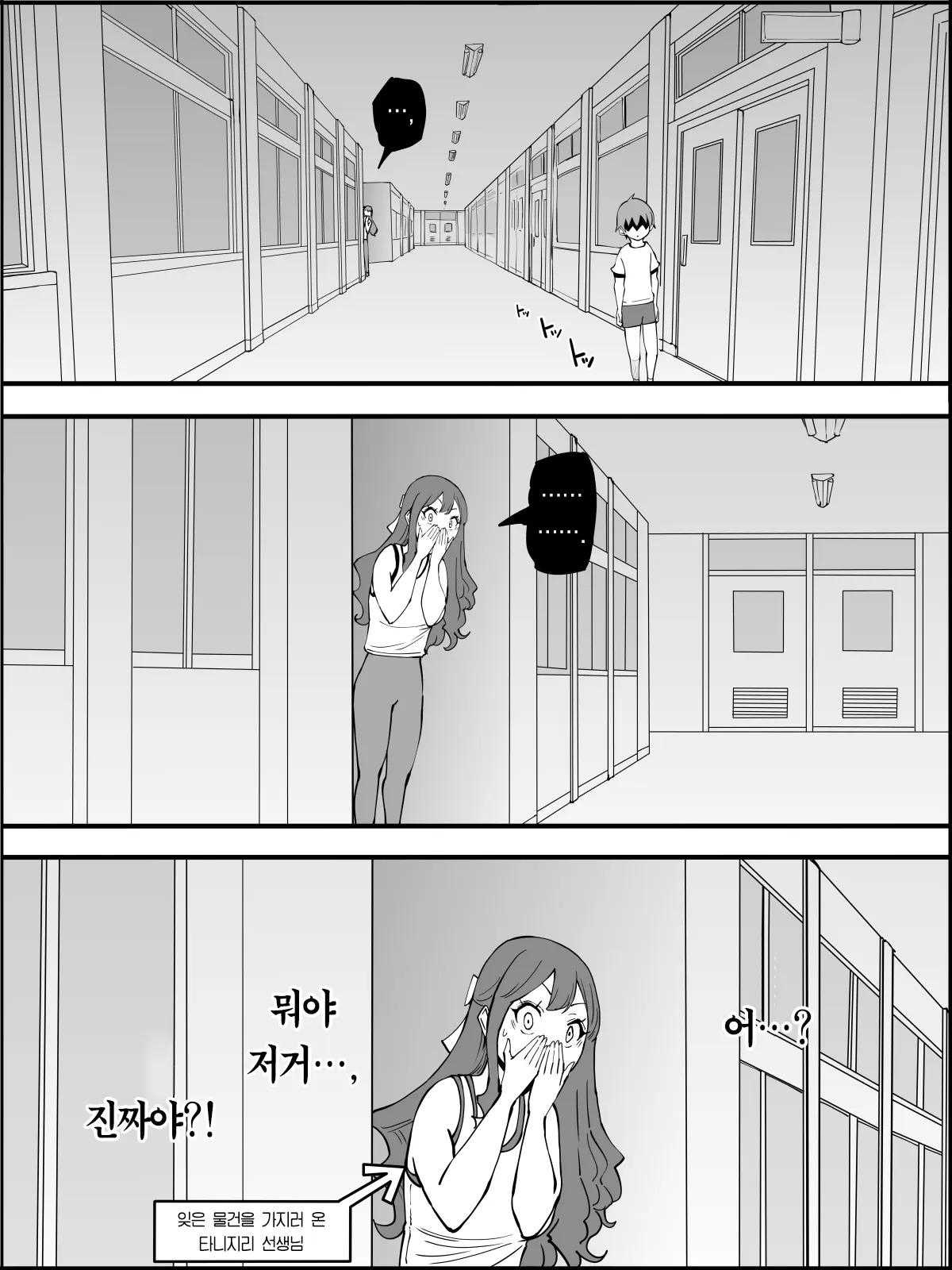 웹툰 이미지 184