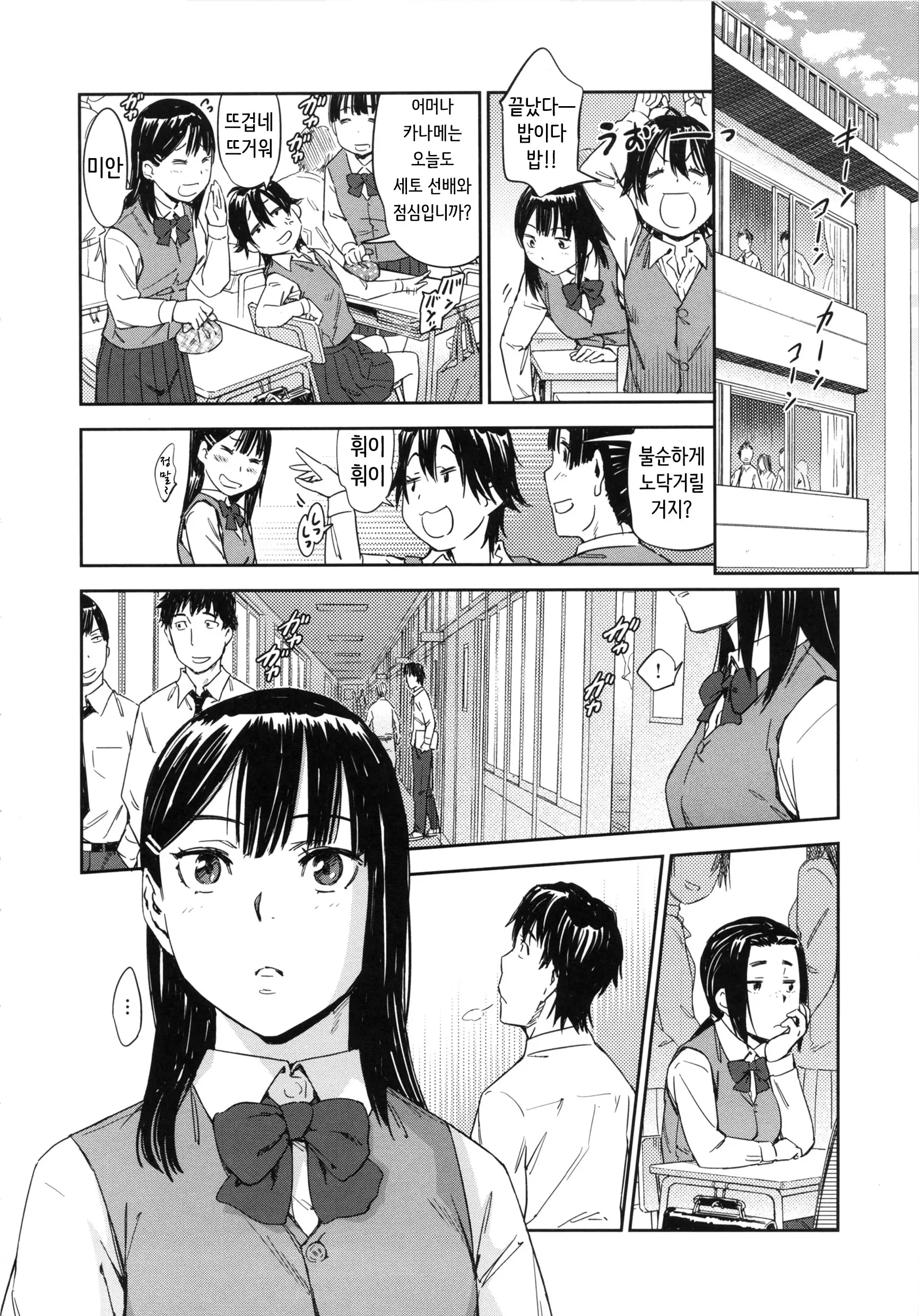 웹툰 이미지 191