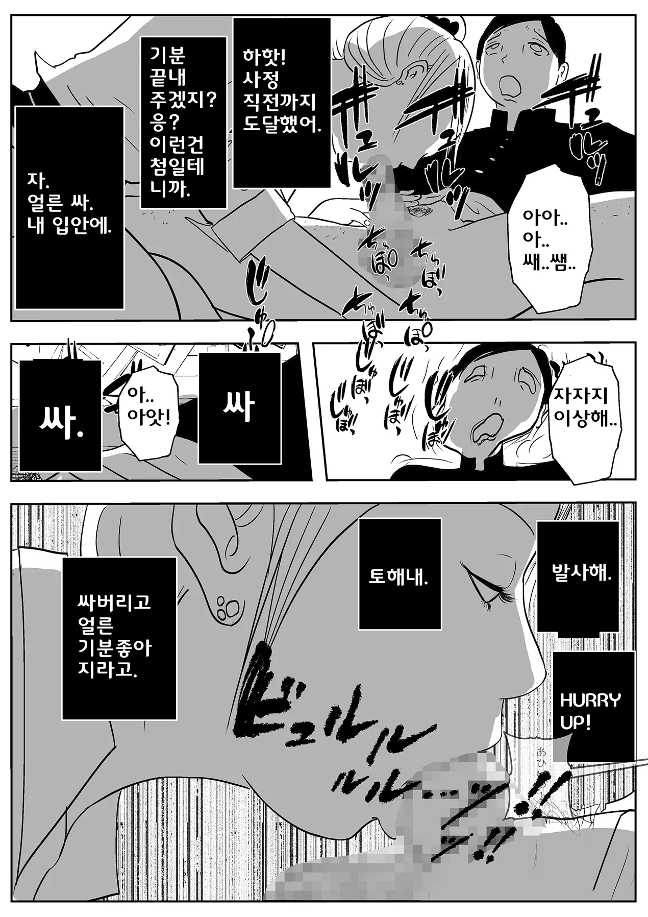웹툰 이미지 19