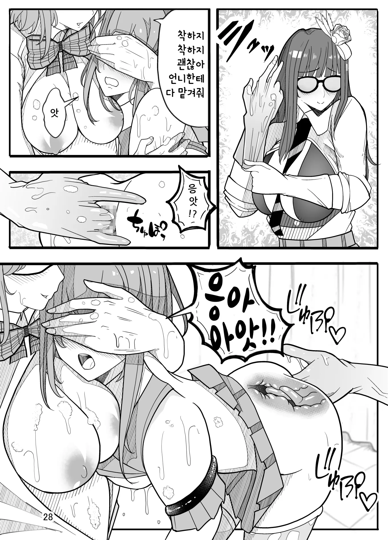 웹툰 이미지 29