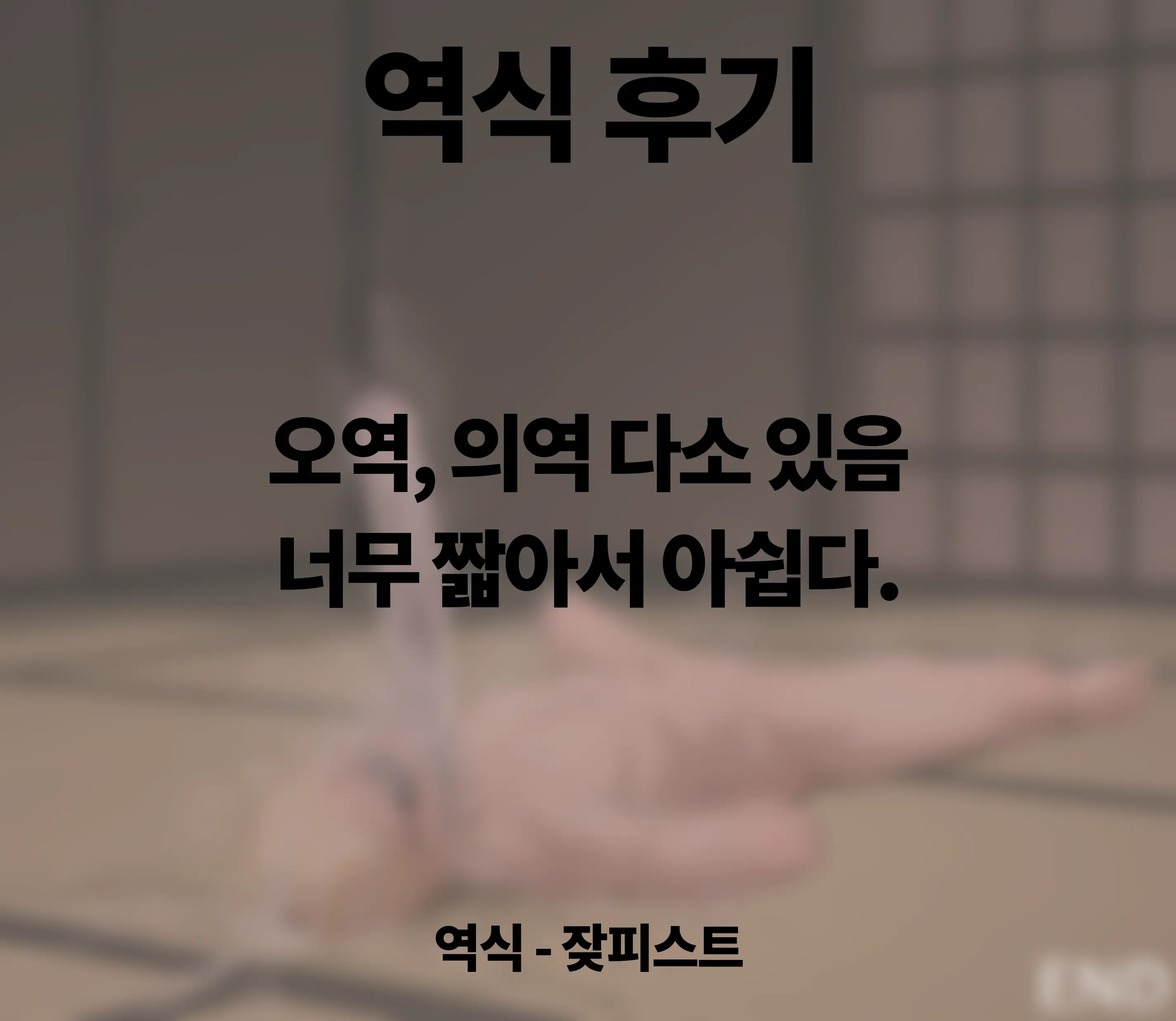 웹툰 이미지 15