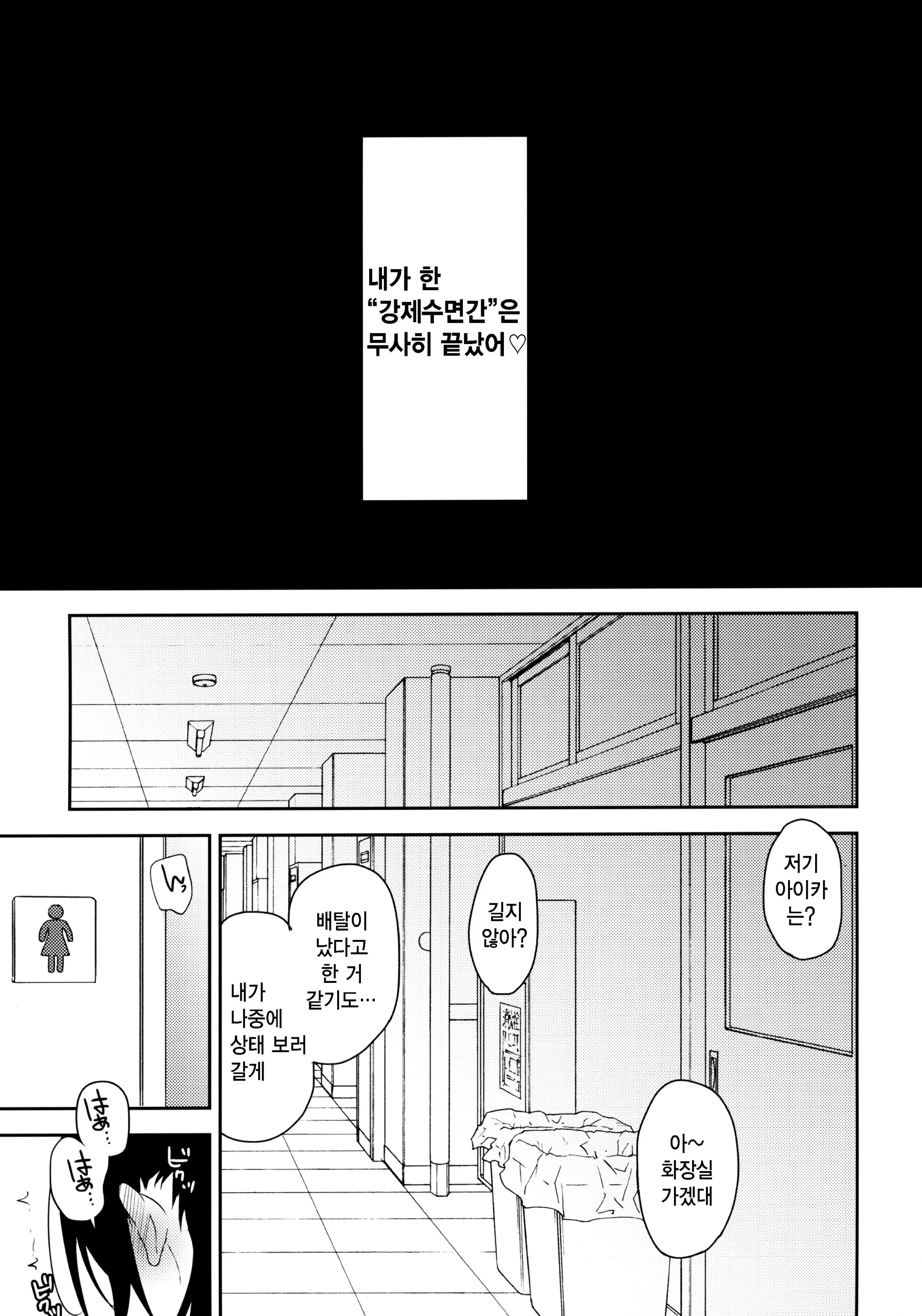 웹툰 이미지 29
