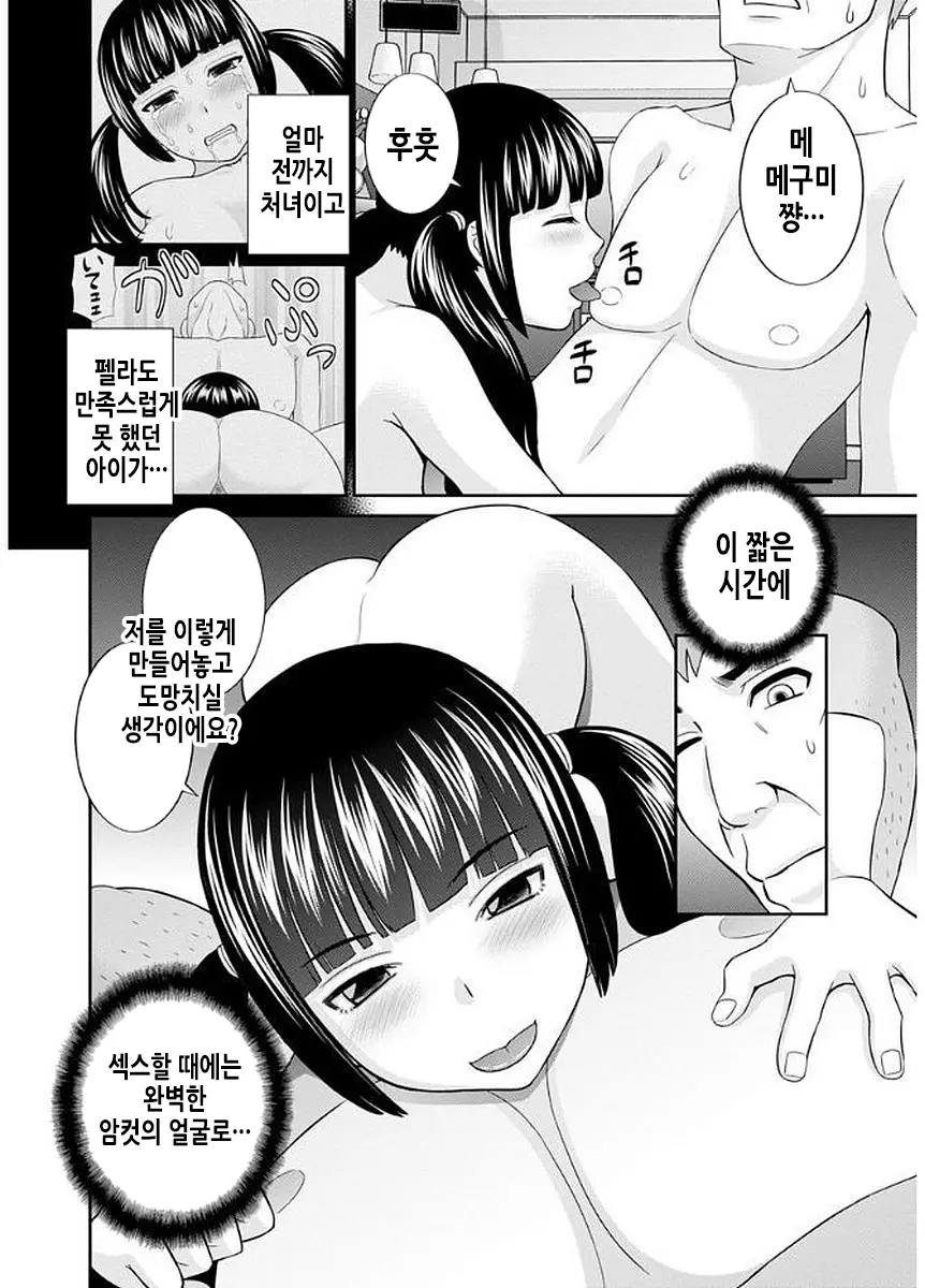 웹툰 이미지 108
