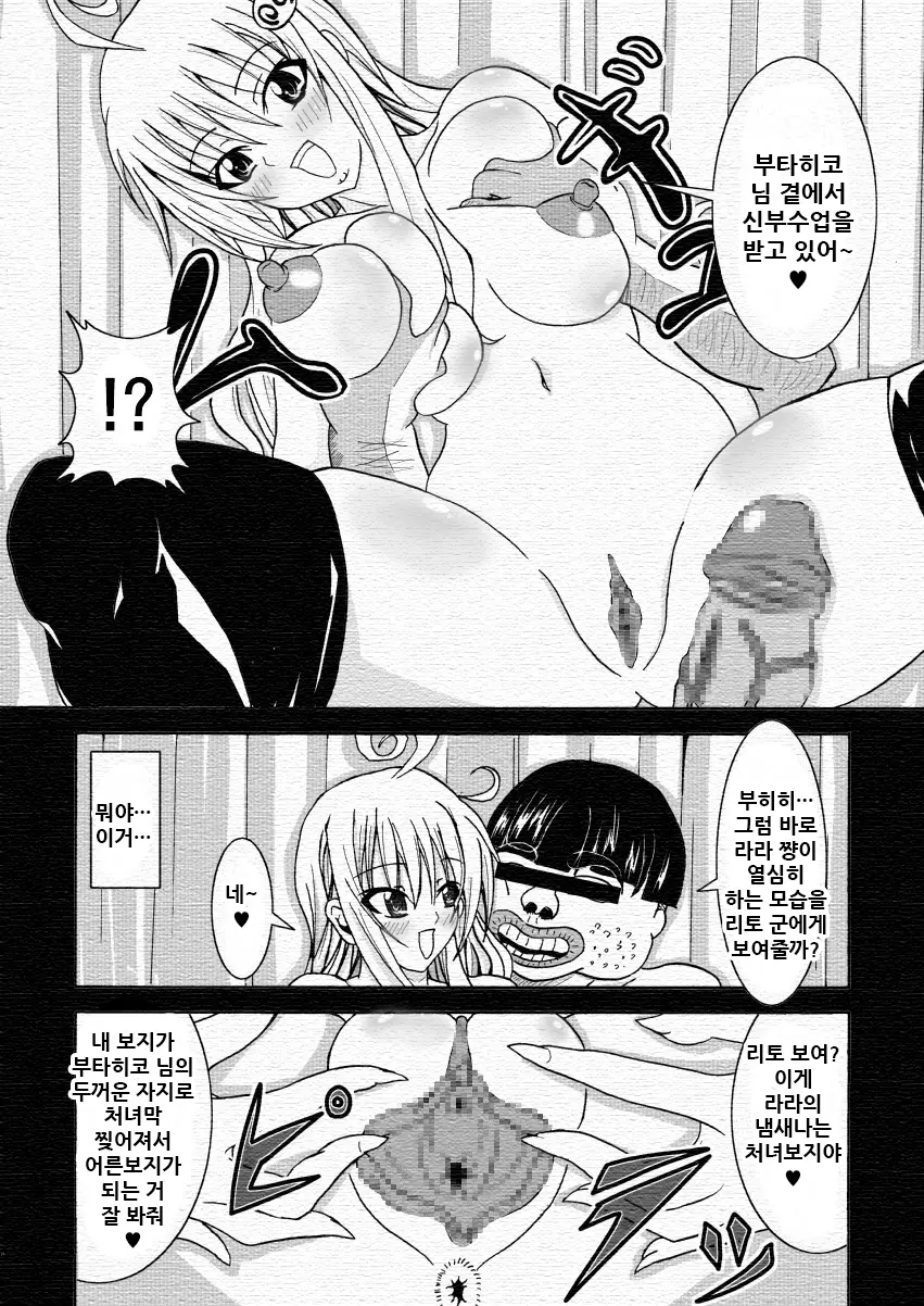 웹툰 이미지 5