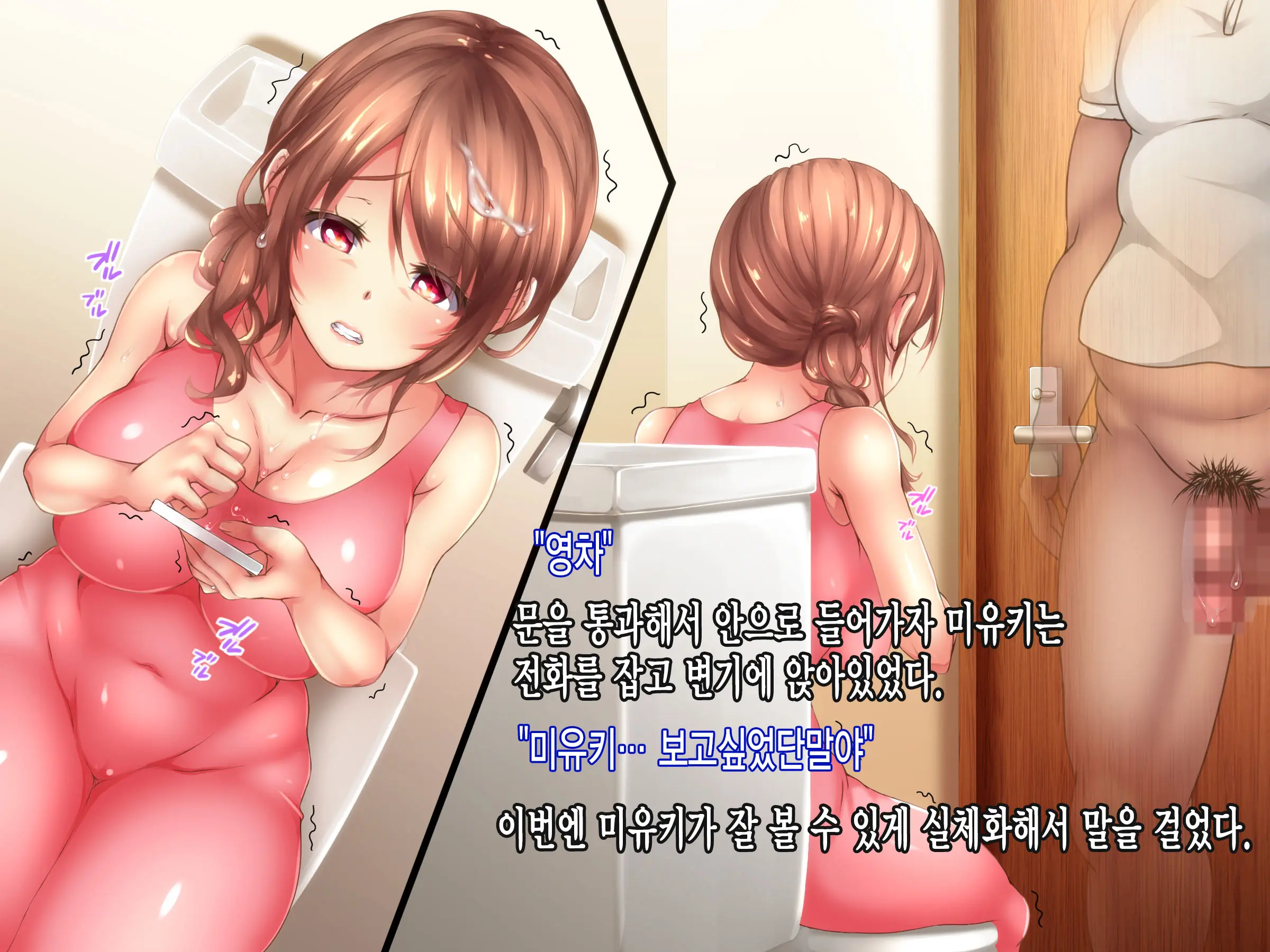 웹툰 이미지 54