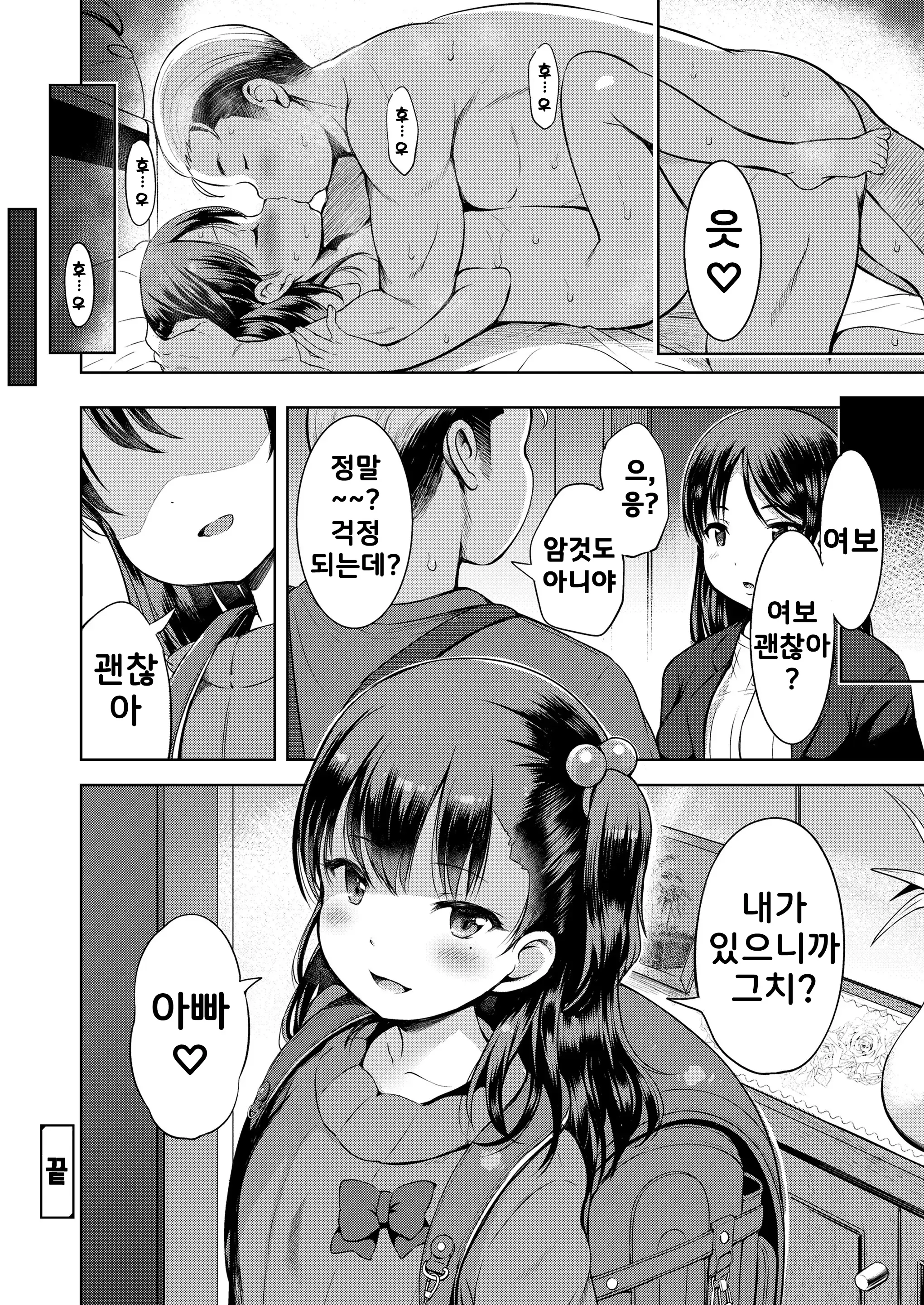 웹툰 이미지 31