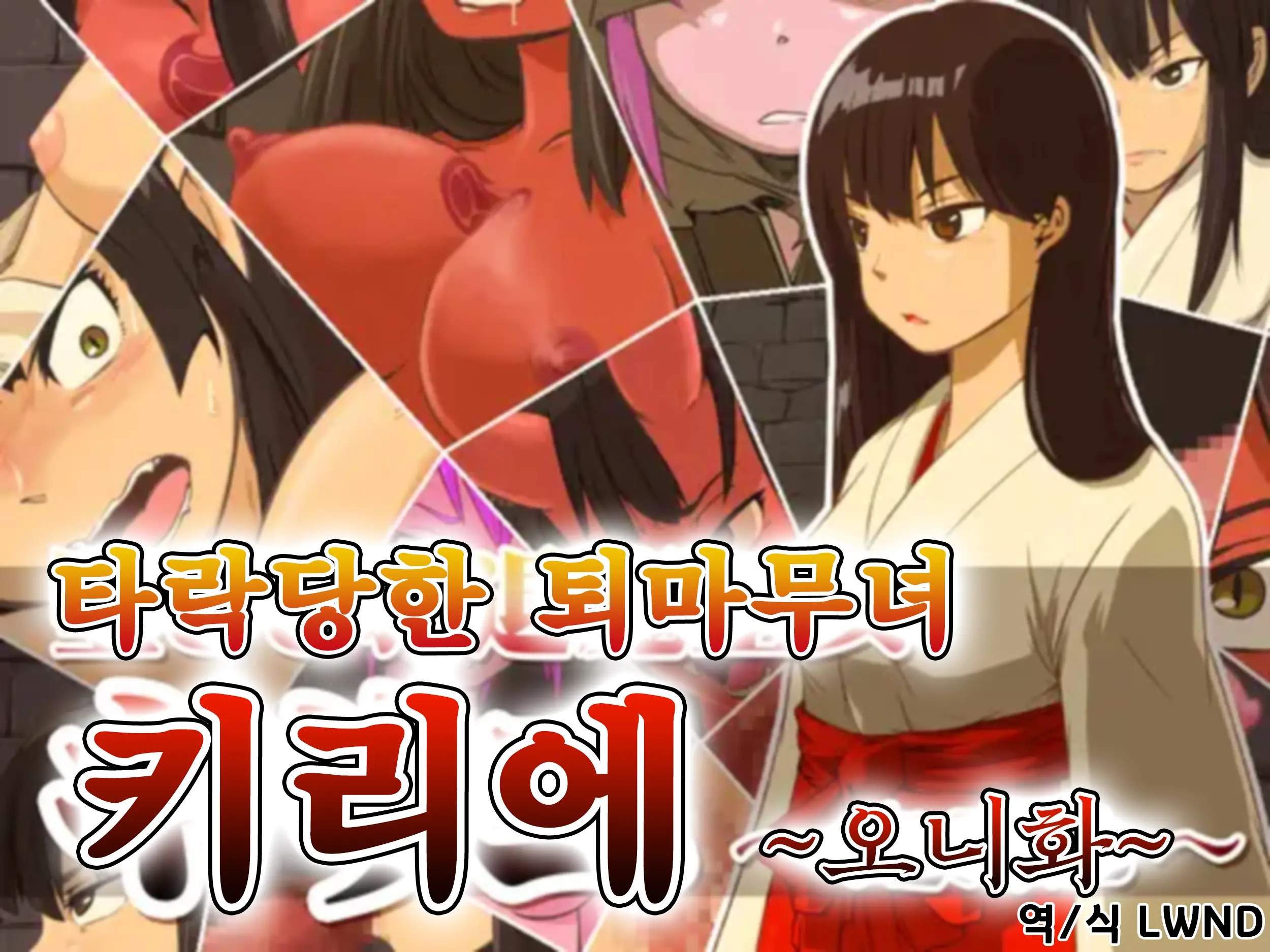 웹툰 이미지 0