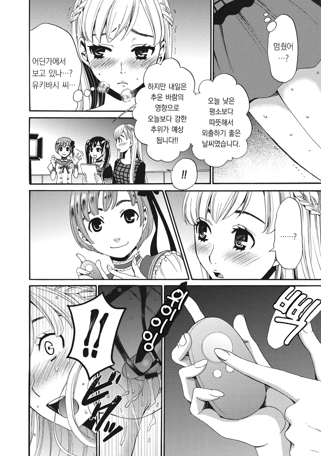 웹툰 이미지 44
