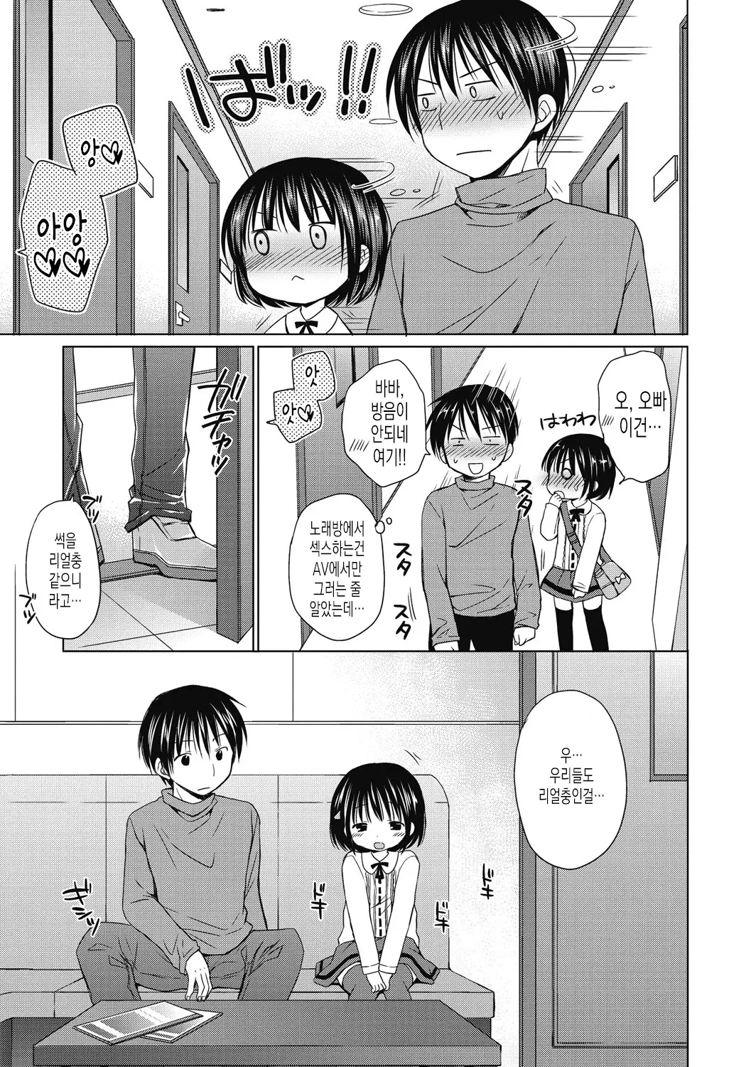 웹툰 이미지 95