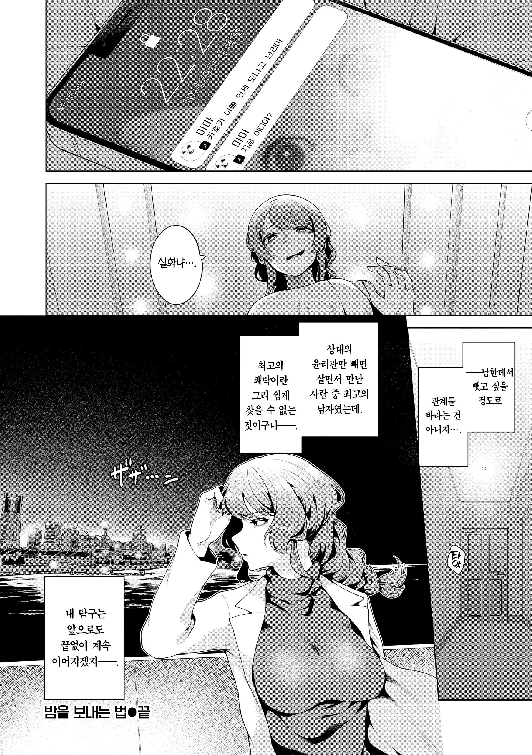 웹툰 이미지 127