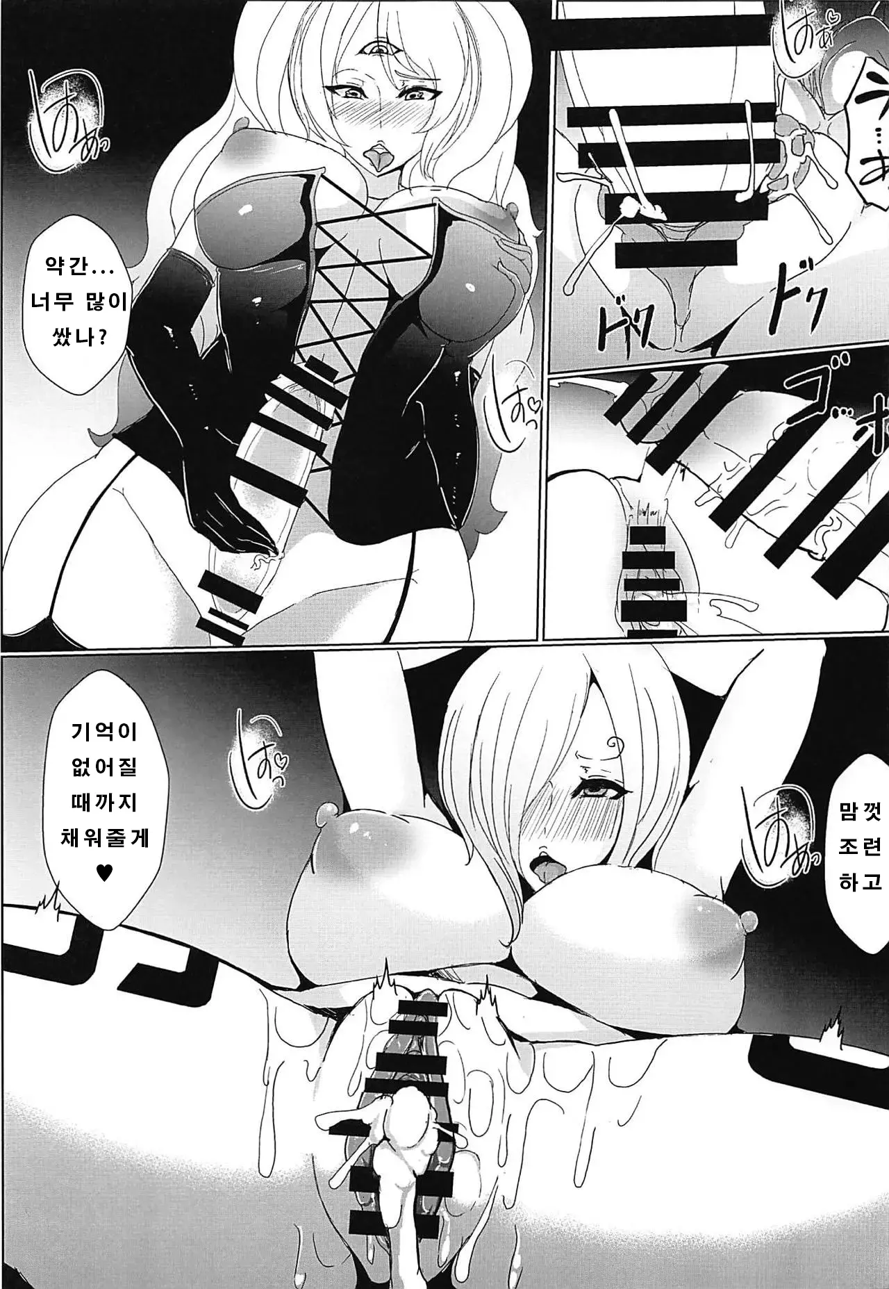 웹툰 이미지 20