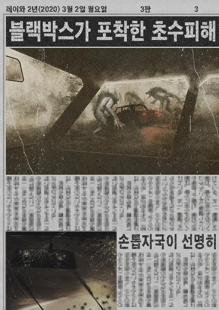 웹툰 이미지 365