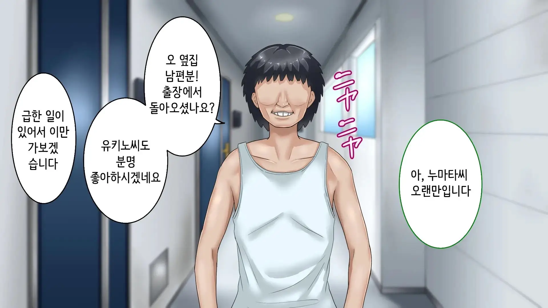웹툰 이미지 248