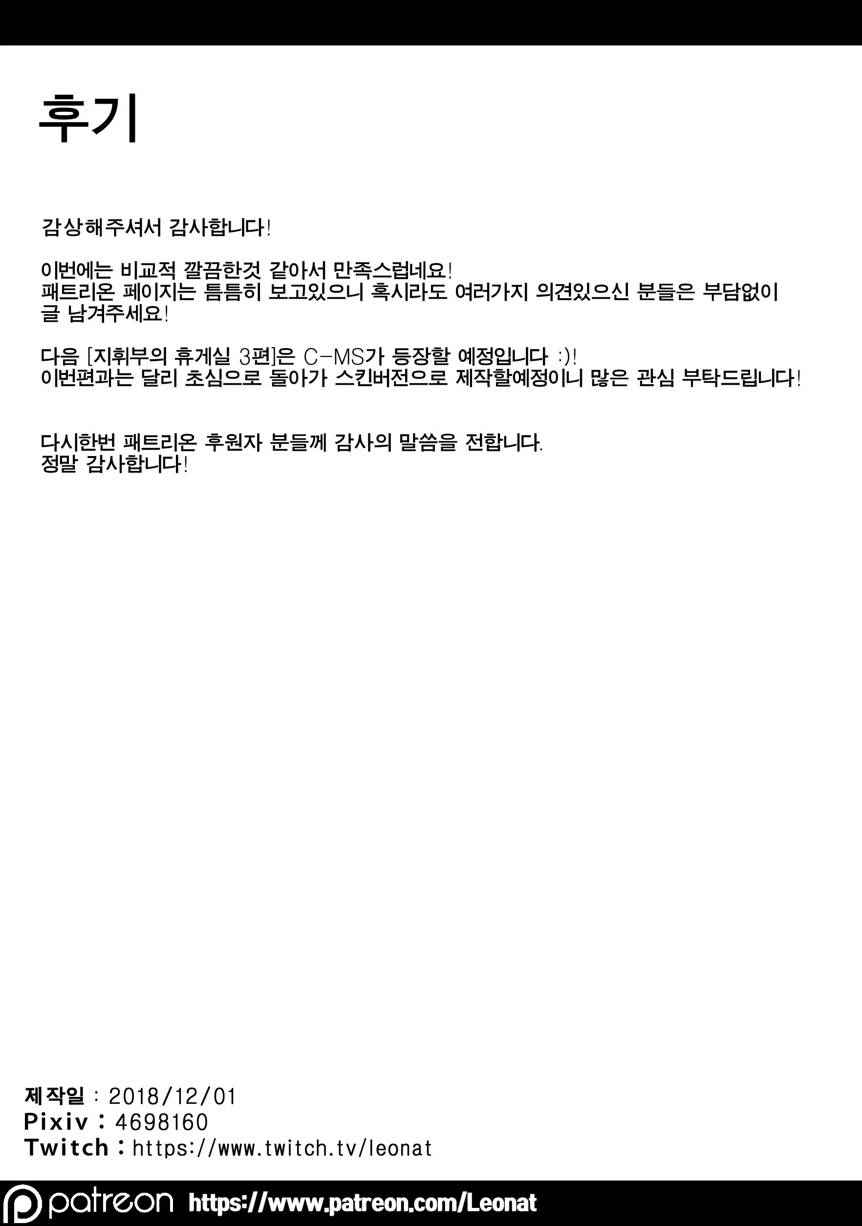 웹툰 이미지 21