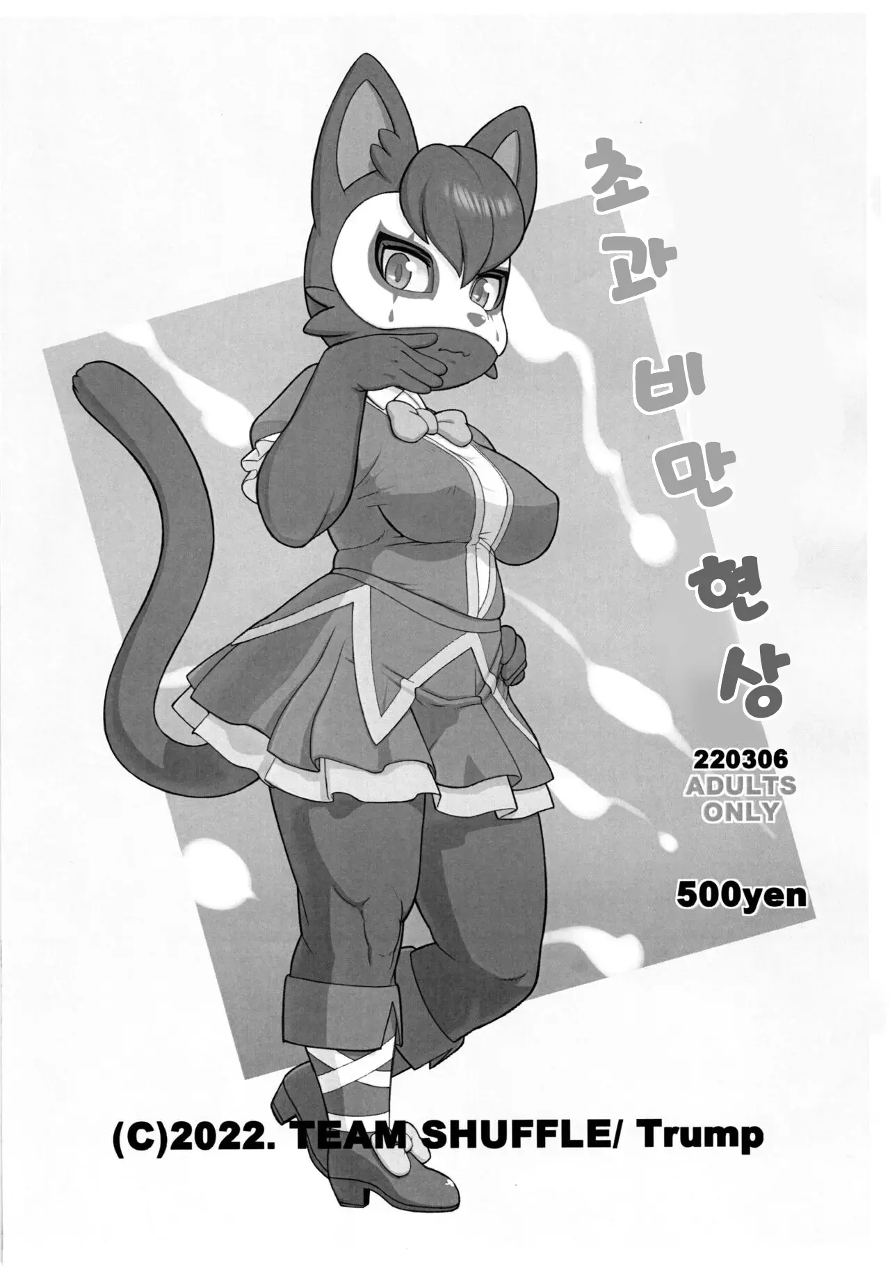 웹툰 이미지 0