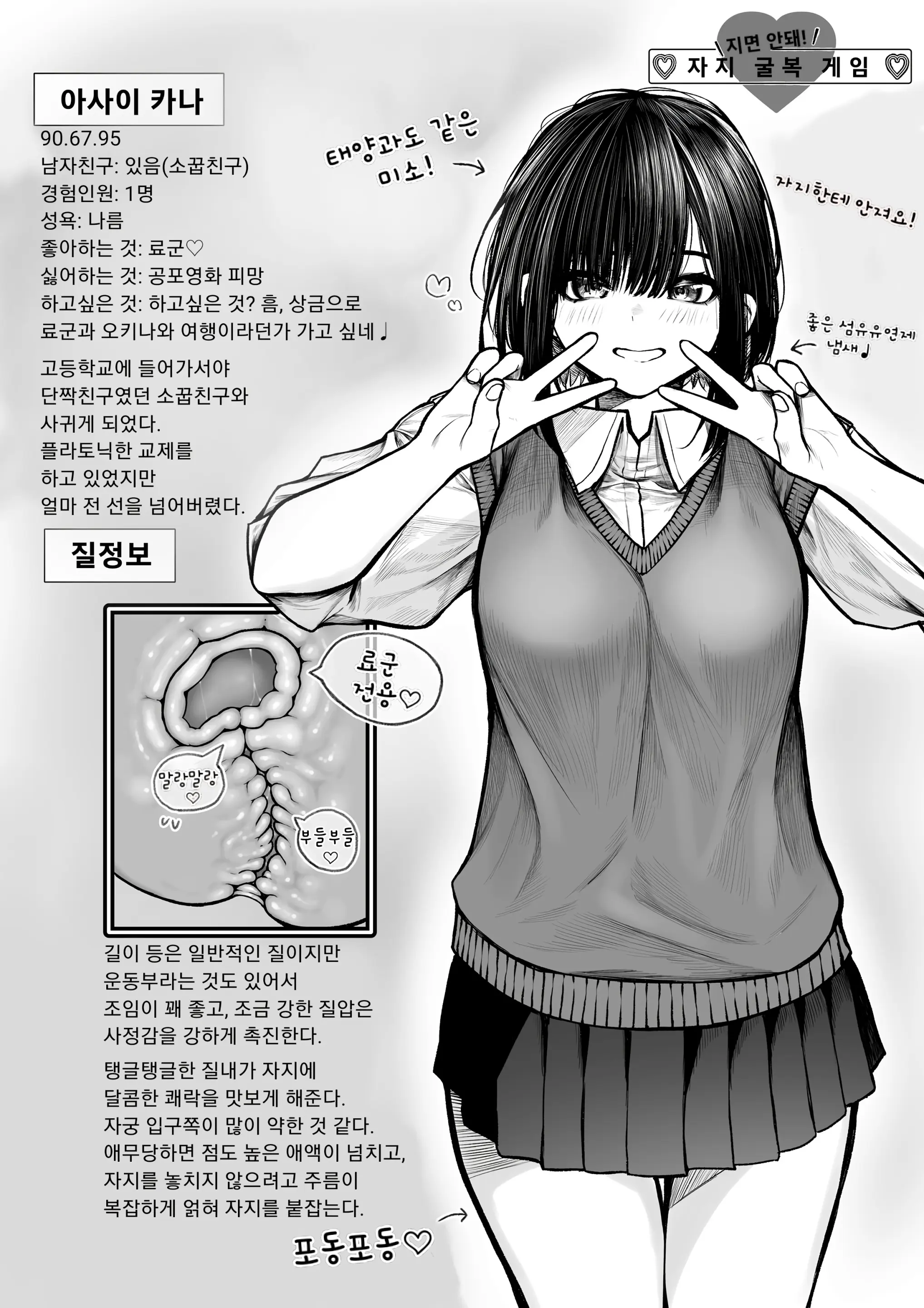 웹툰 이미지 0