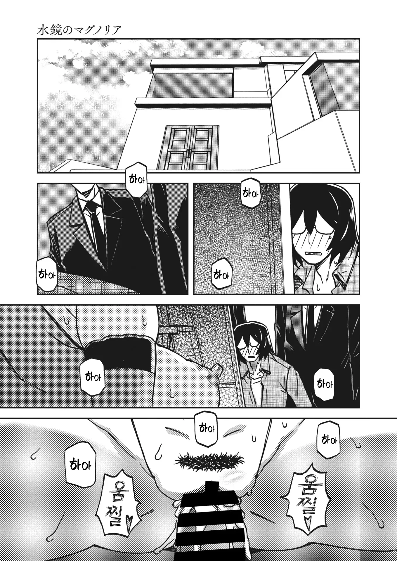 웹툰 이미지 262