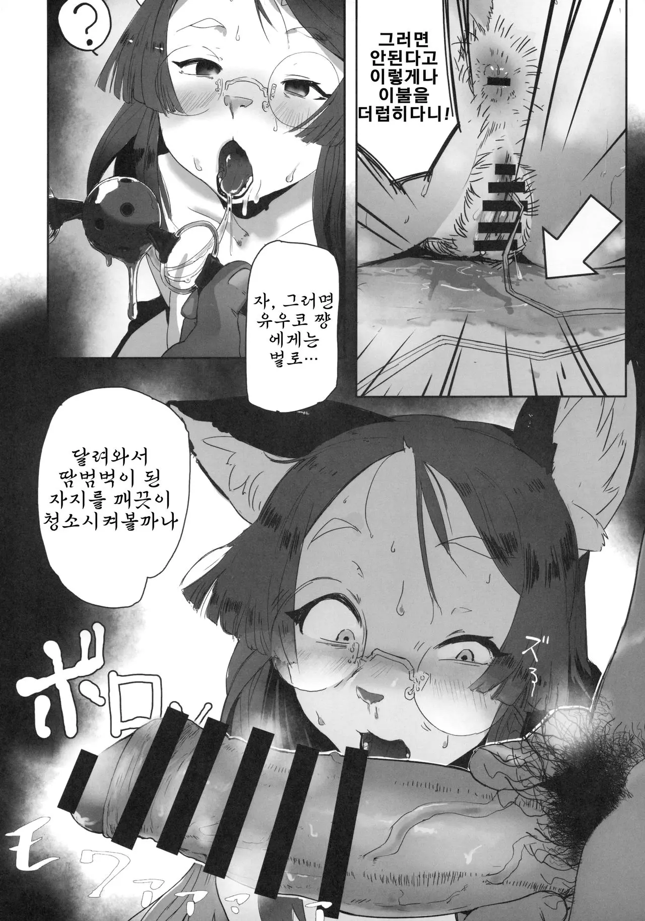 웹툰 이미지 5