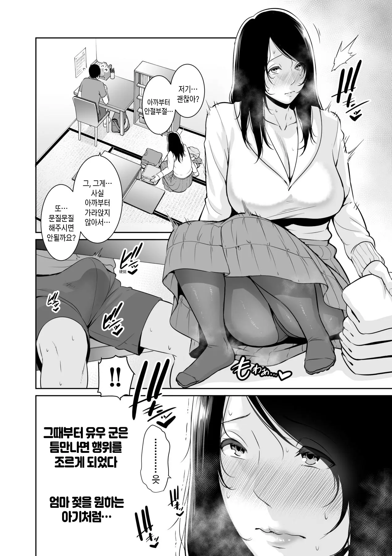웹툰 이미지 24