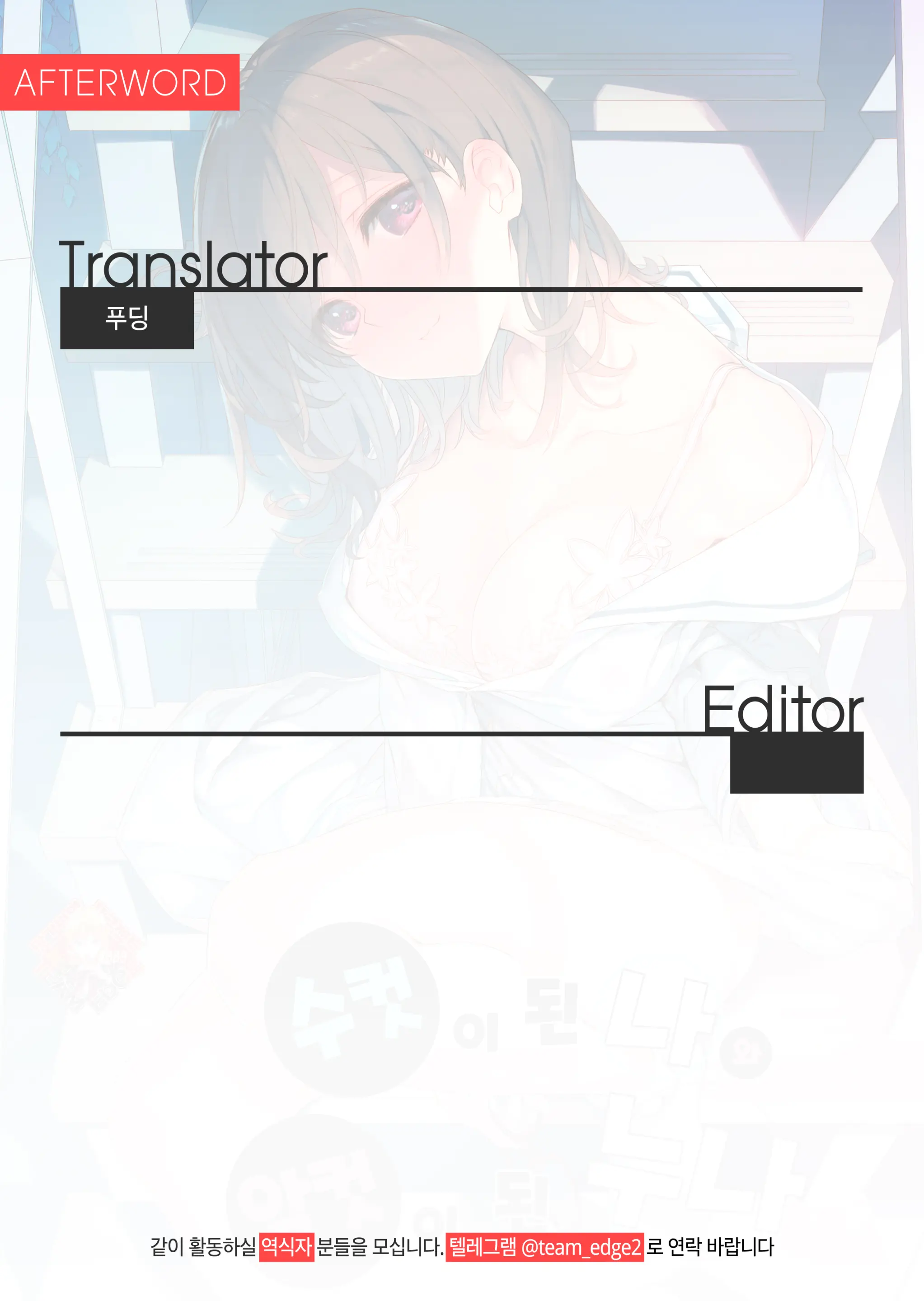 웹툰 이미지 48
