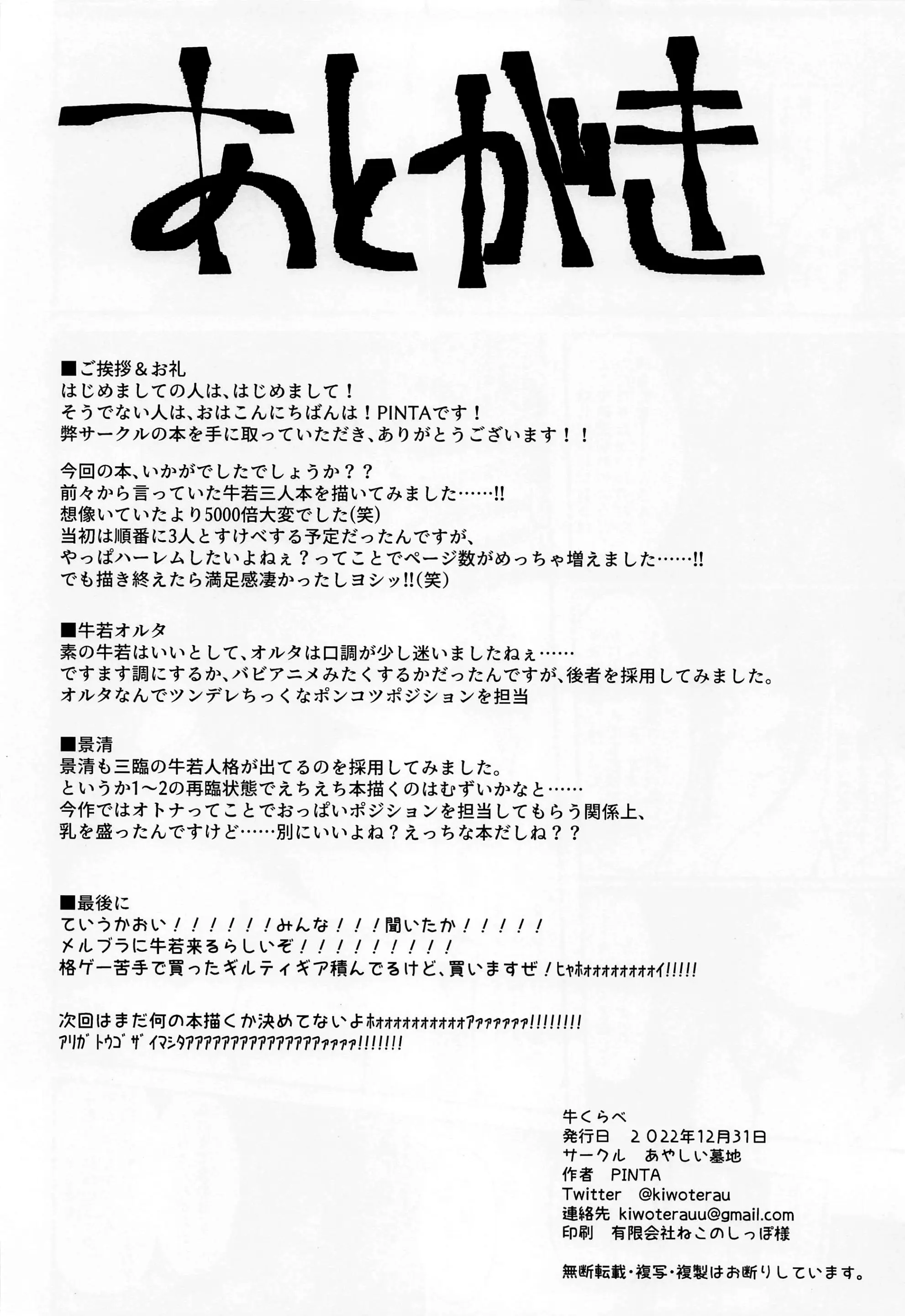 웹툰 이미지 26