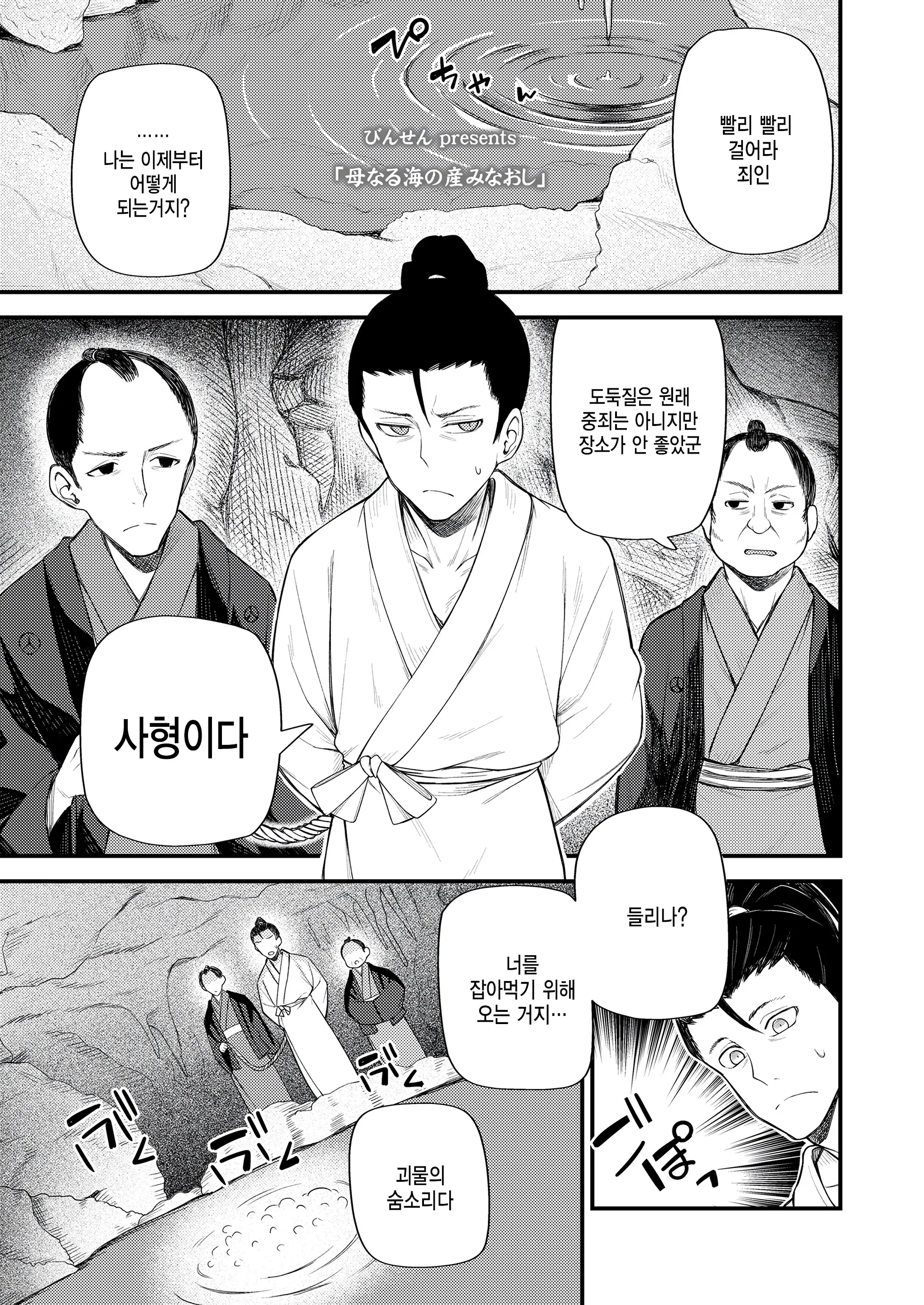 웹툰 이미지 0