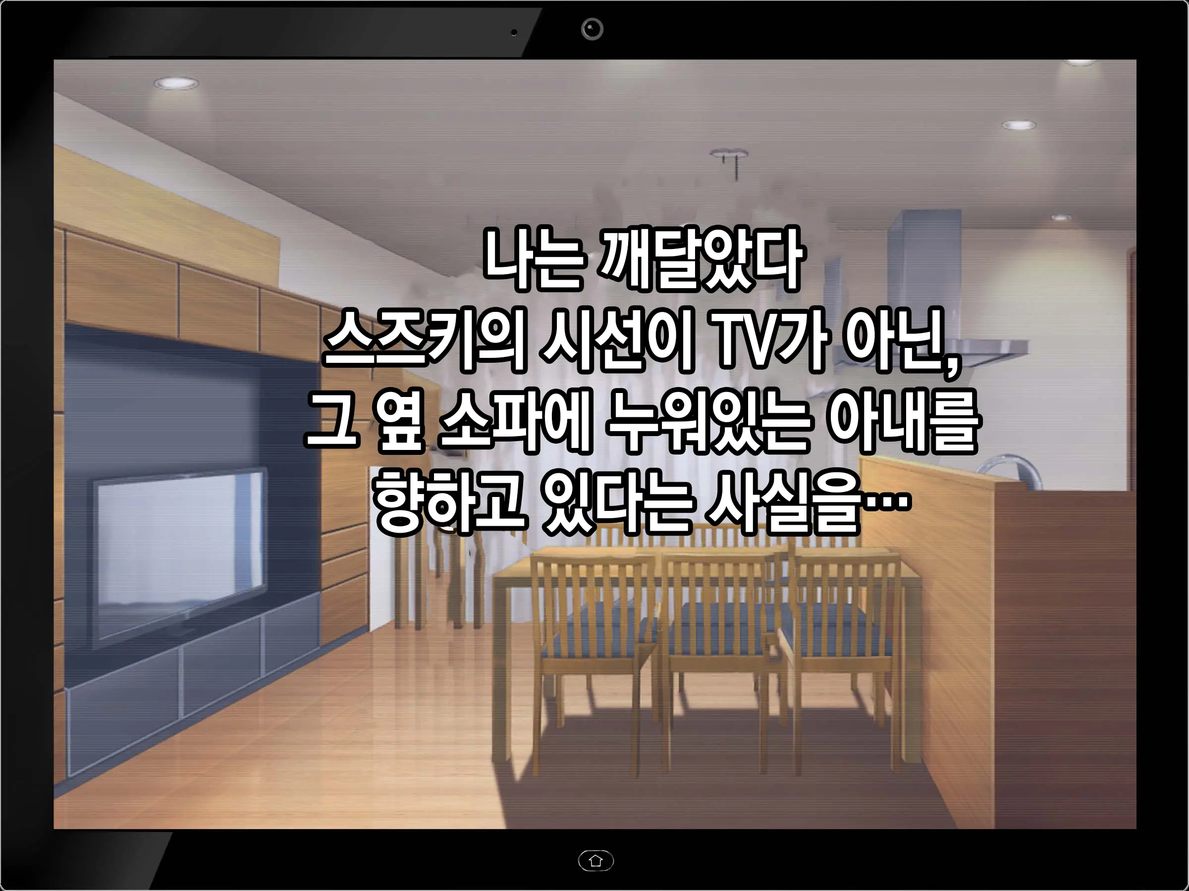 웹툰 이미지 25