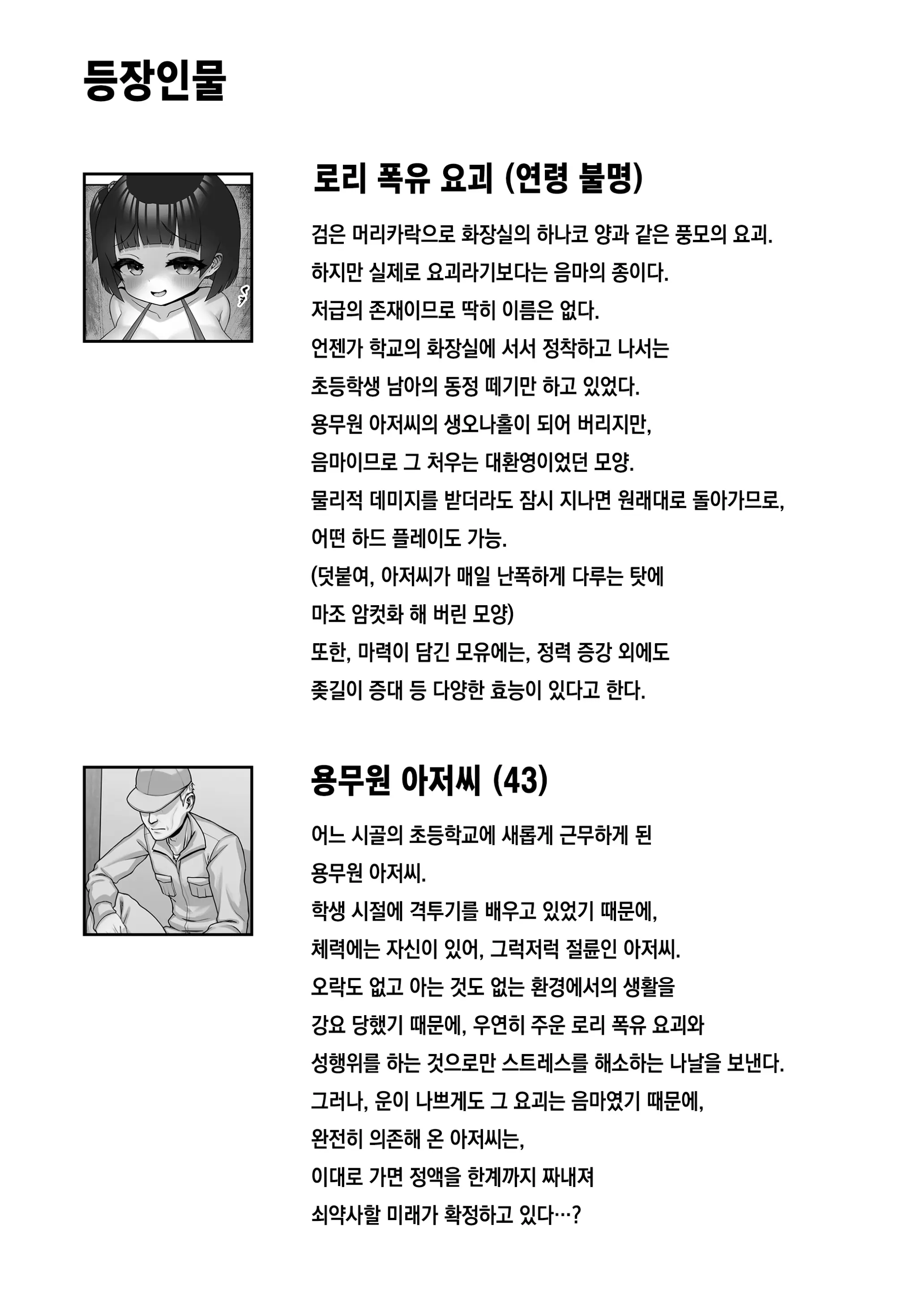 웹툰 이미지 57
