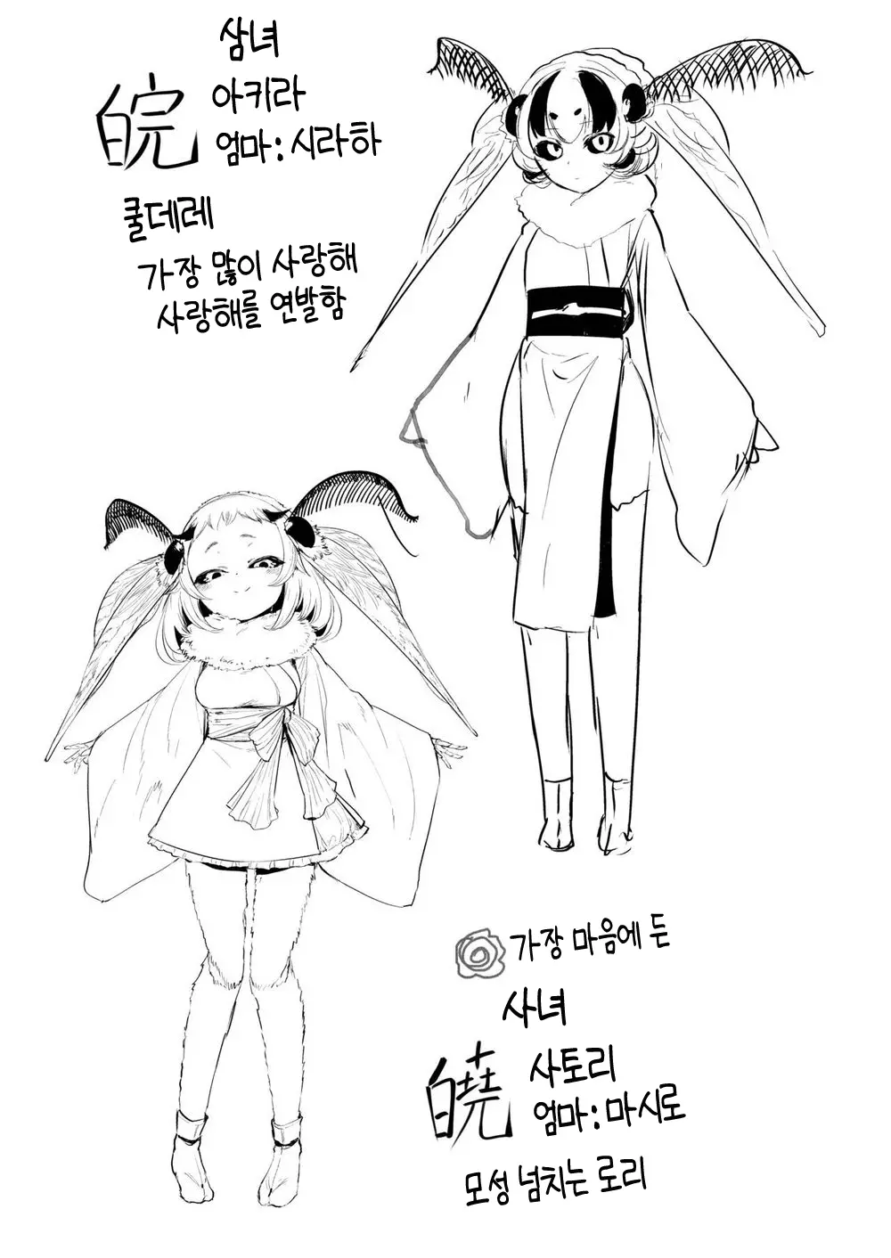 웹툰 이미지 12