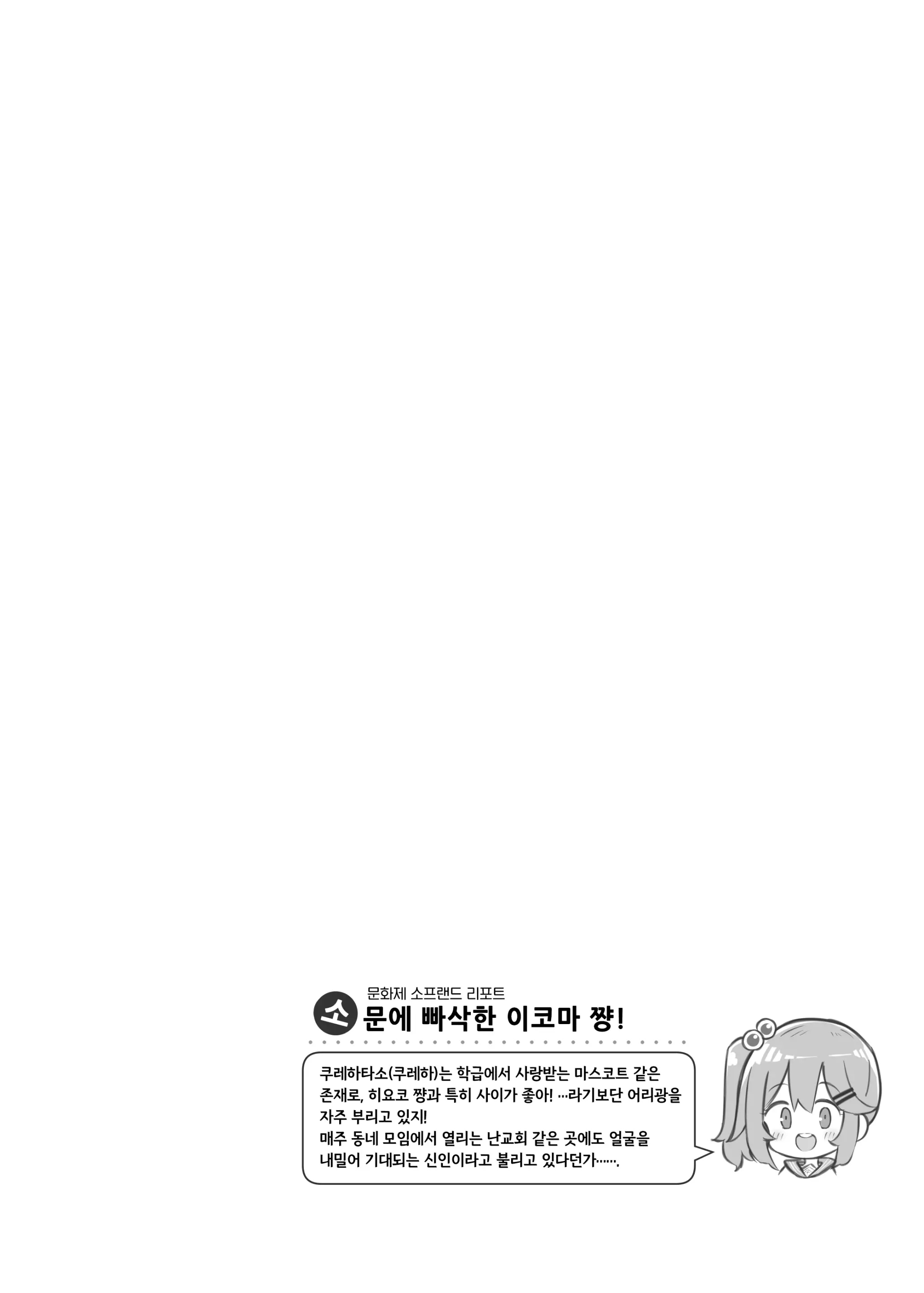 웹툰 이미지 110
